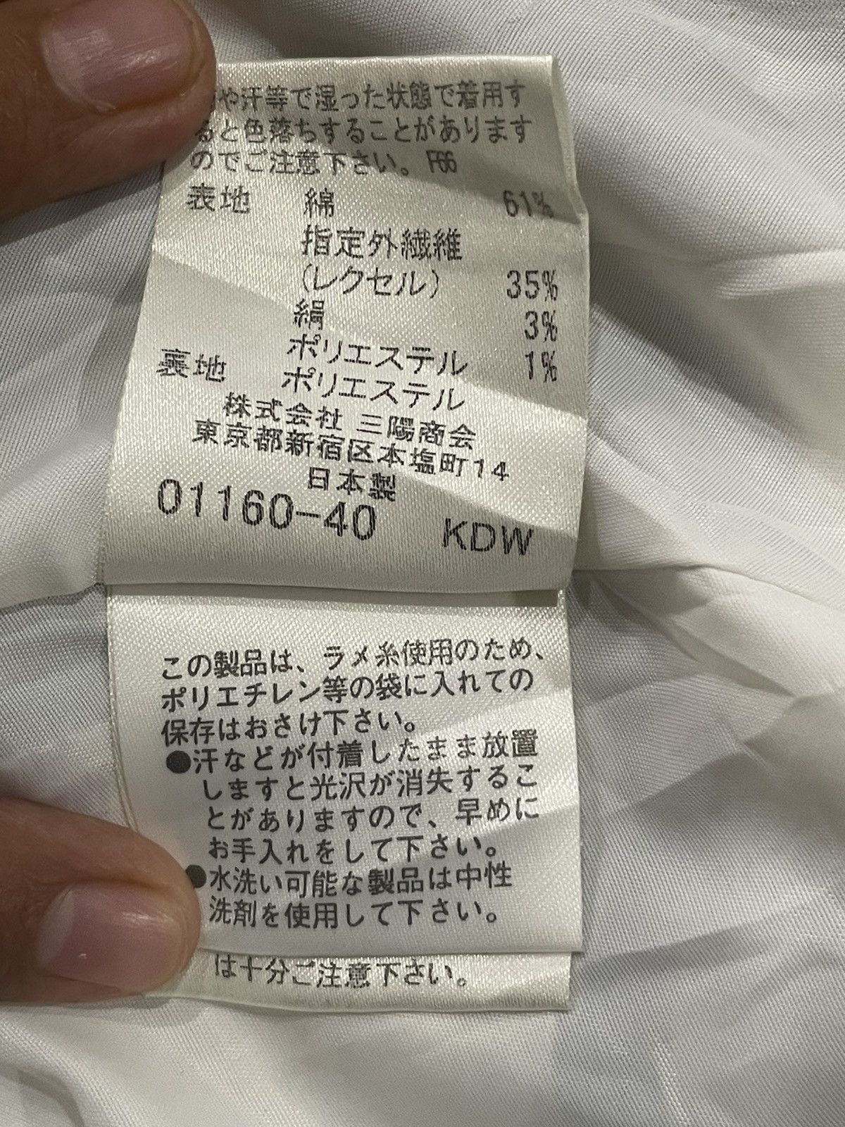 Burberry Burberry Skirt Size 26" / US 2 / IT 38 - 4 Thumbnail