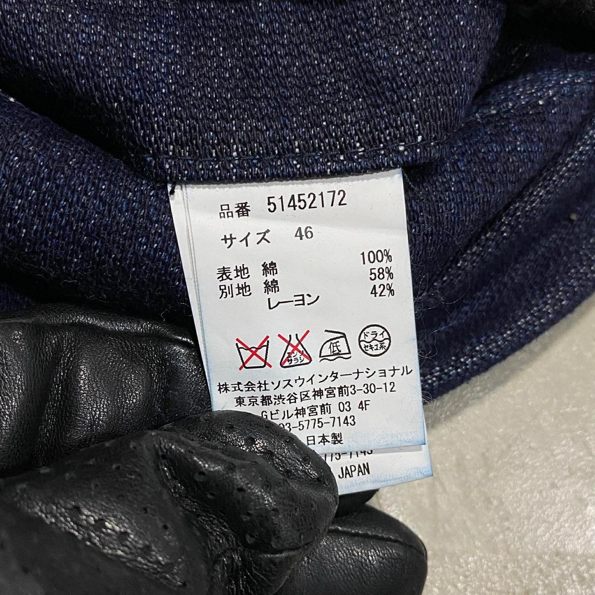 Maison MIHARA YASUHIRO Drawstring Denim Trousers Size US 33 - 7 Thumbnail