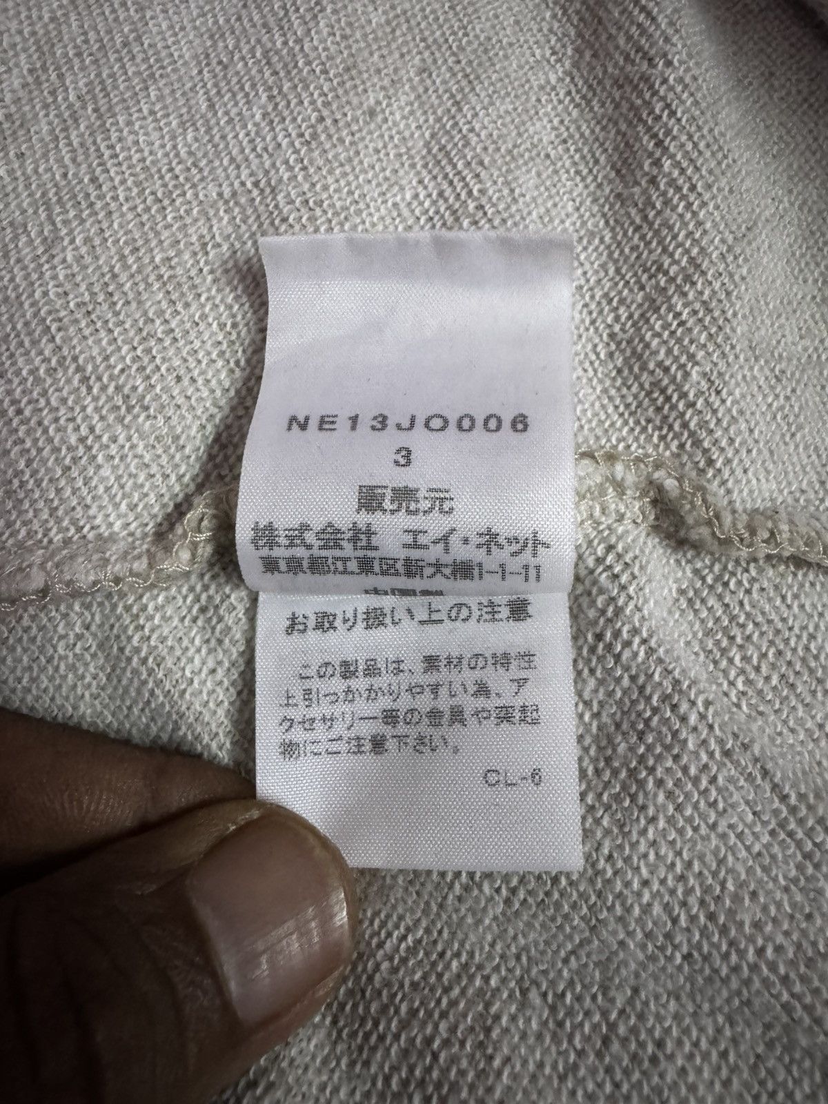 Ne-Net Ne - Net Issey Miyake Hoodies Size S / US 4 / IT 40 - 4 Thumbnail