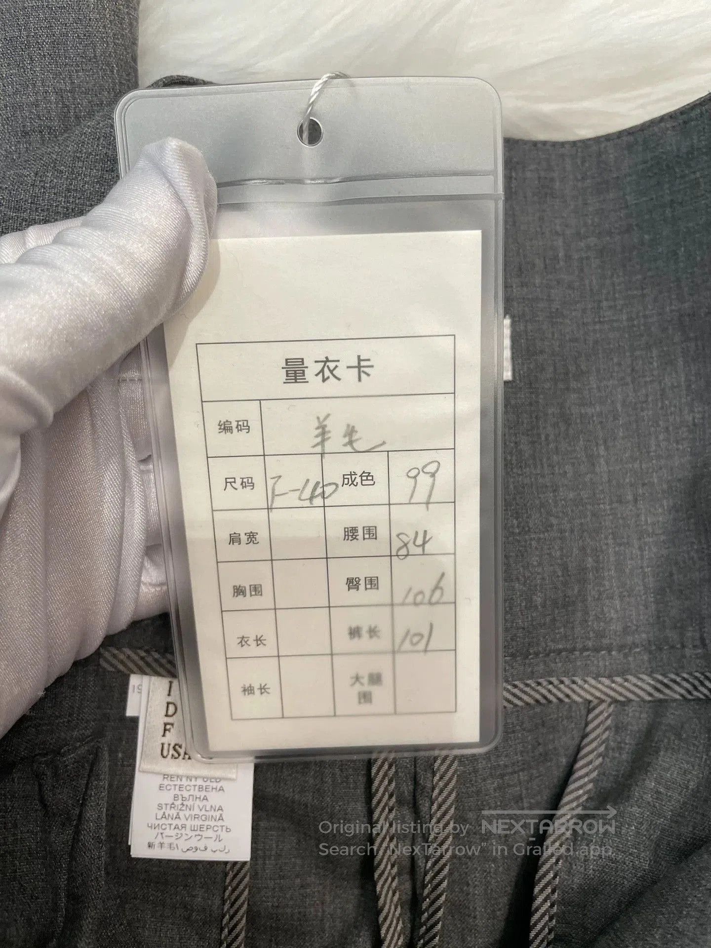 Brunello Cucinelli Brunello Cucinelli Gray Wool Casual Pants. Size US 40 / EU 56 - 4 Thumbnail