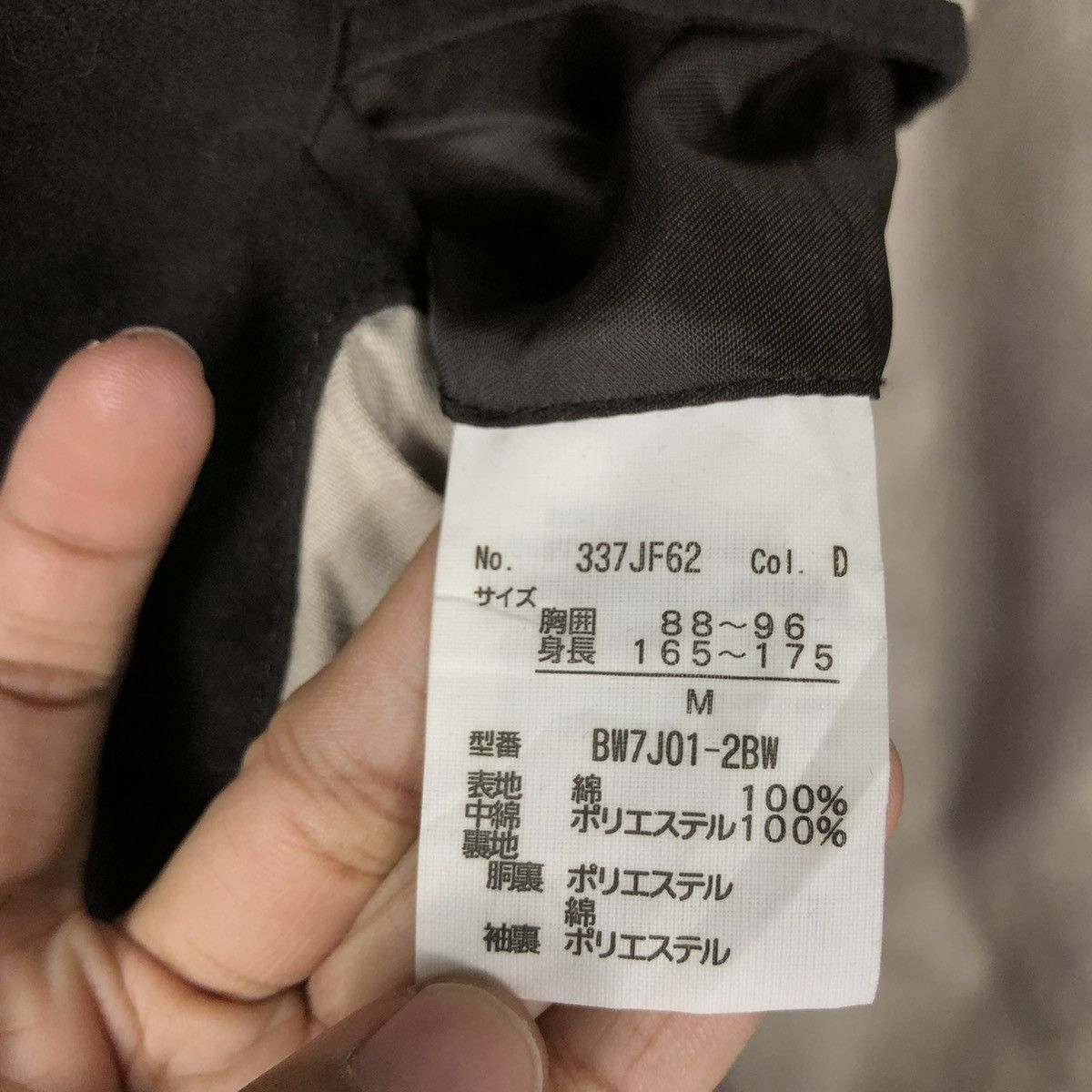 Blue Blue Japan 🔥WORK CHORE JACKET BIKER OCEAN BLUE ISSEY MIYAKE Size US M / EU 48-50 / 2 - 19 Thumbnail