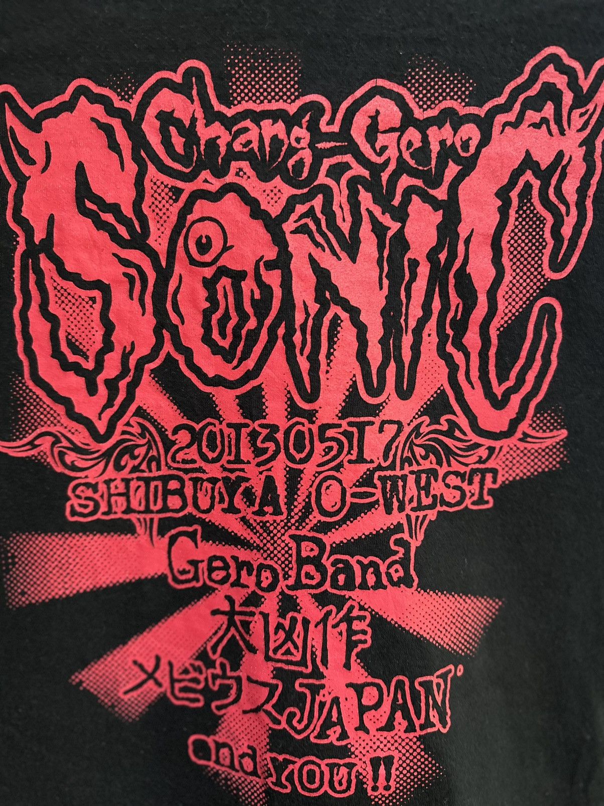 Band Tees × Vintage Chang Gero Sonic Miyazaki Aoi Daisuki Tee Size US L / EU 52-54 / 3 - 6 Thumbnail