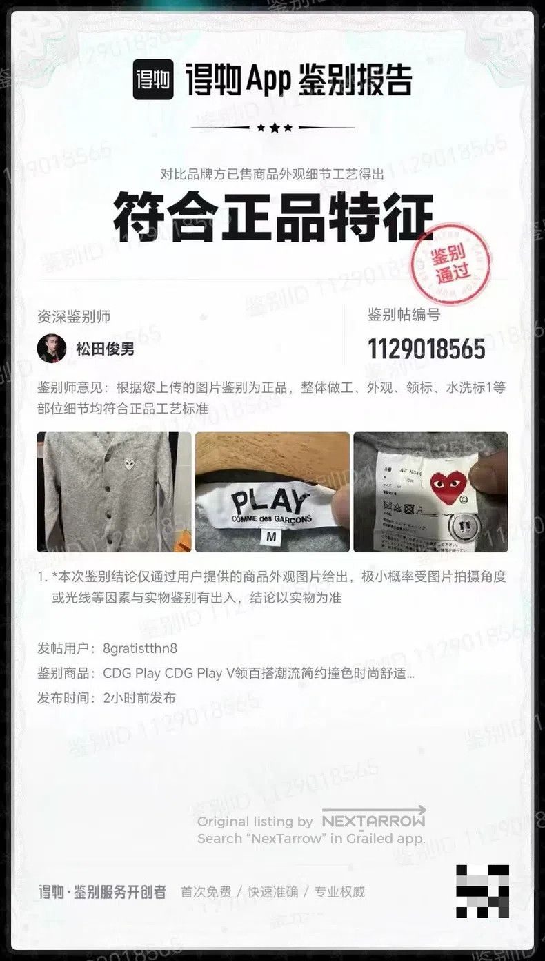 Comme des Garcons Comme Des Garcons Classic Cashmere Cardigan Size M / US 6-8 / IT 42-44 - 9 Thumbnail