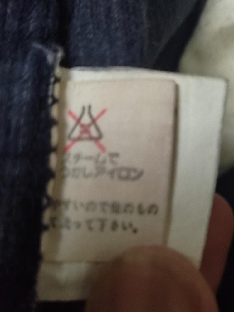 Vintage × Wrangler VIBTAGE WRANGLER CORDUROY JEANS BAGGY Size US 33 - 11 Thumbnail