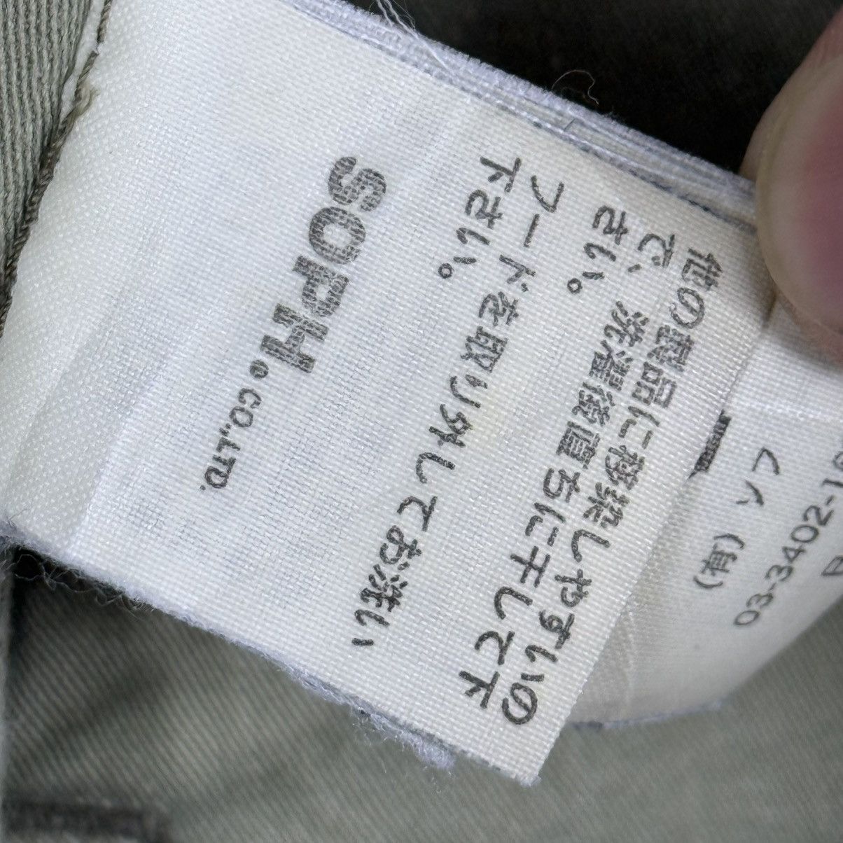 Sophnet. Sophnet Type MA-1 Bomber Military Inspired Jacket Size US S / EU 44-46 / 1 - 11 Thumbnail