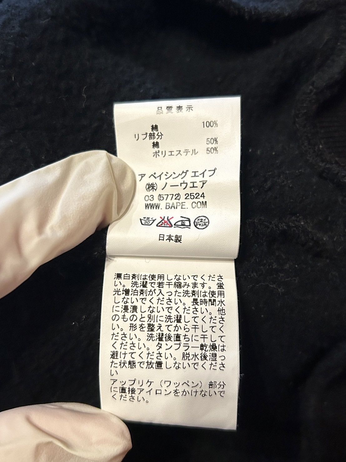 Bape Bape Black Patch Logo Jacket Japan Size US M / EU 48-50 / 2 - 13 Thumbnail