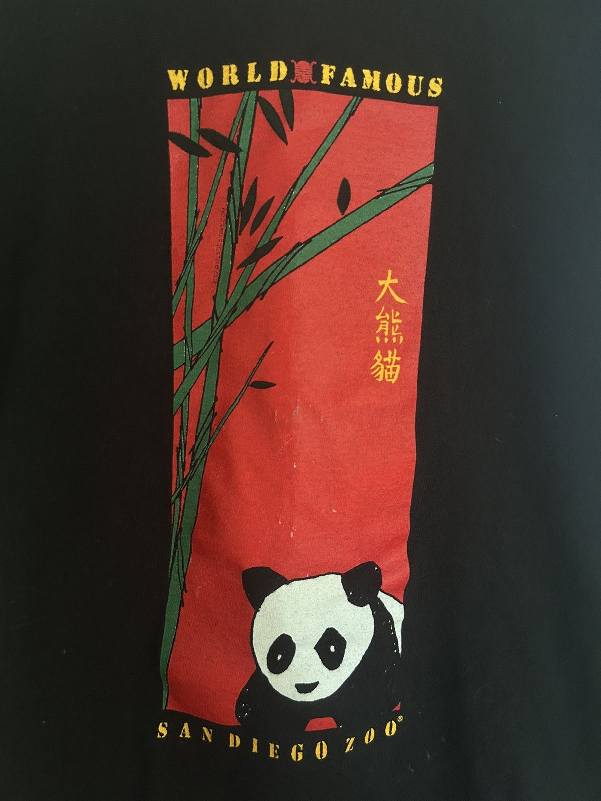 Vintage Vintage San Diego Zoo Panda Bamboo Graphic T-shirt Size US L / EU 52-54 / 3 - 3 Thumbnail
