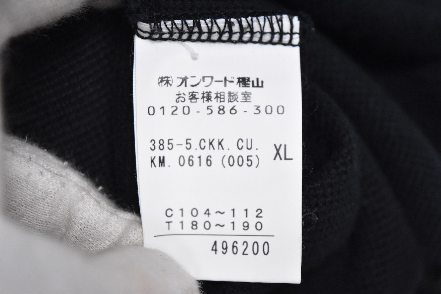 Calvin Klein Calvin Klein/plain easy jacket/23779 - 0515 59 Size US XL / EU 56 / 4 - 6 Thumbnail