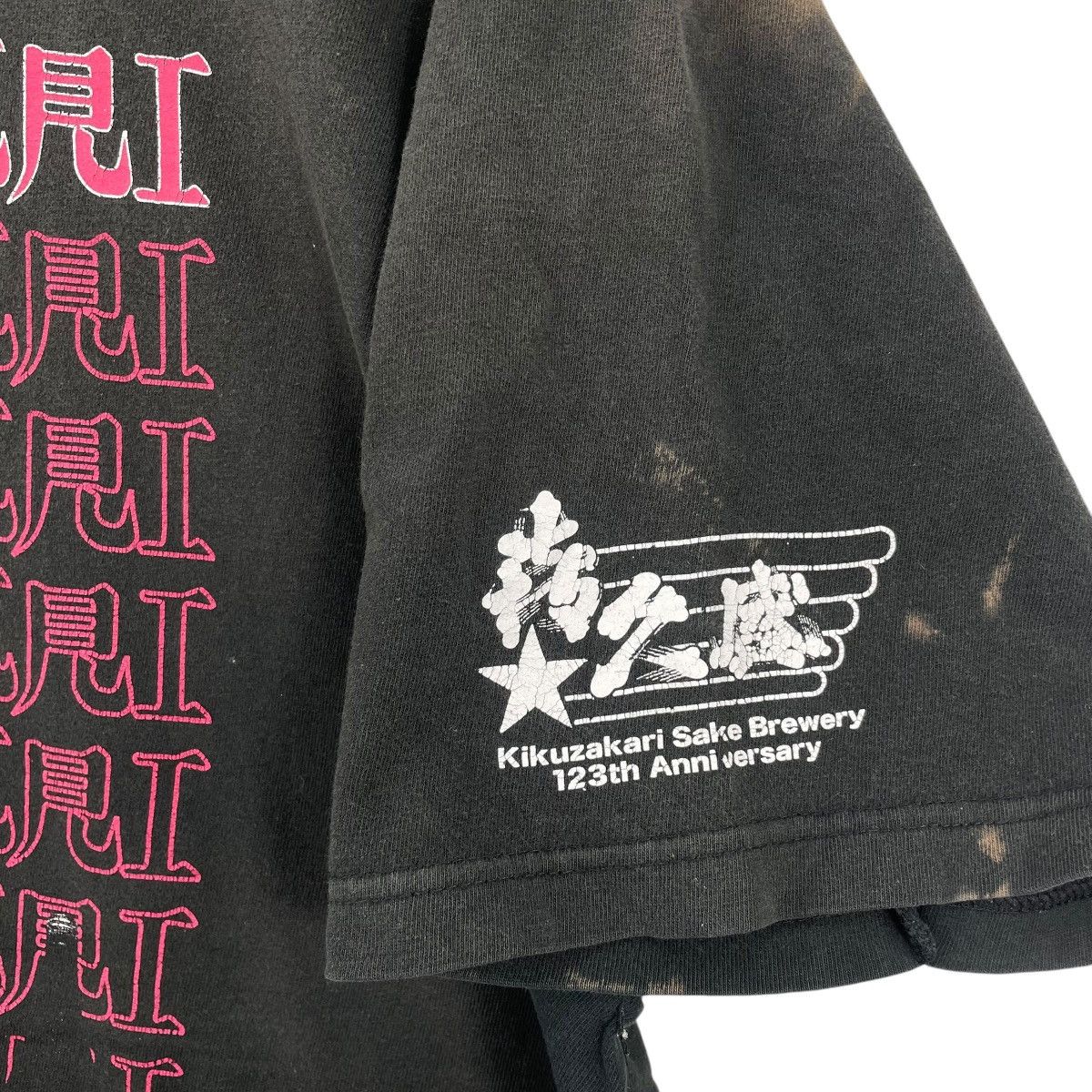 Japanese Brand Vintage Kikuzakari Sake Brewery Tee Shirt Size US XXL / EU 58 / 5 - 3 Thumbnail
