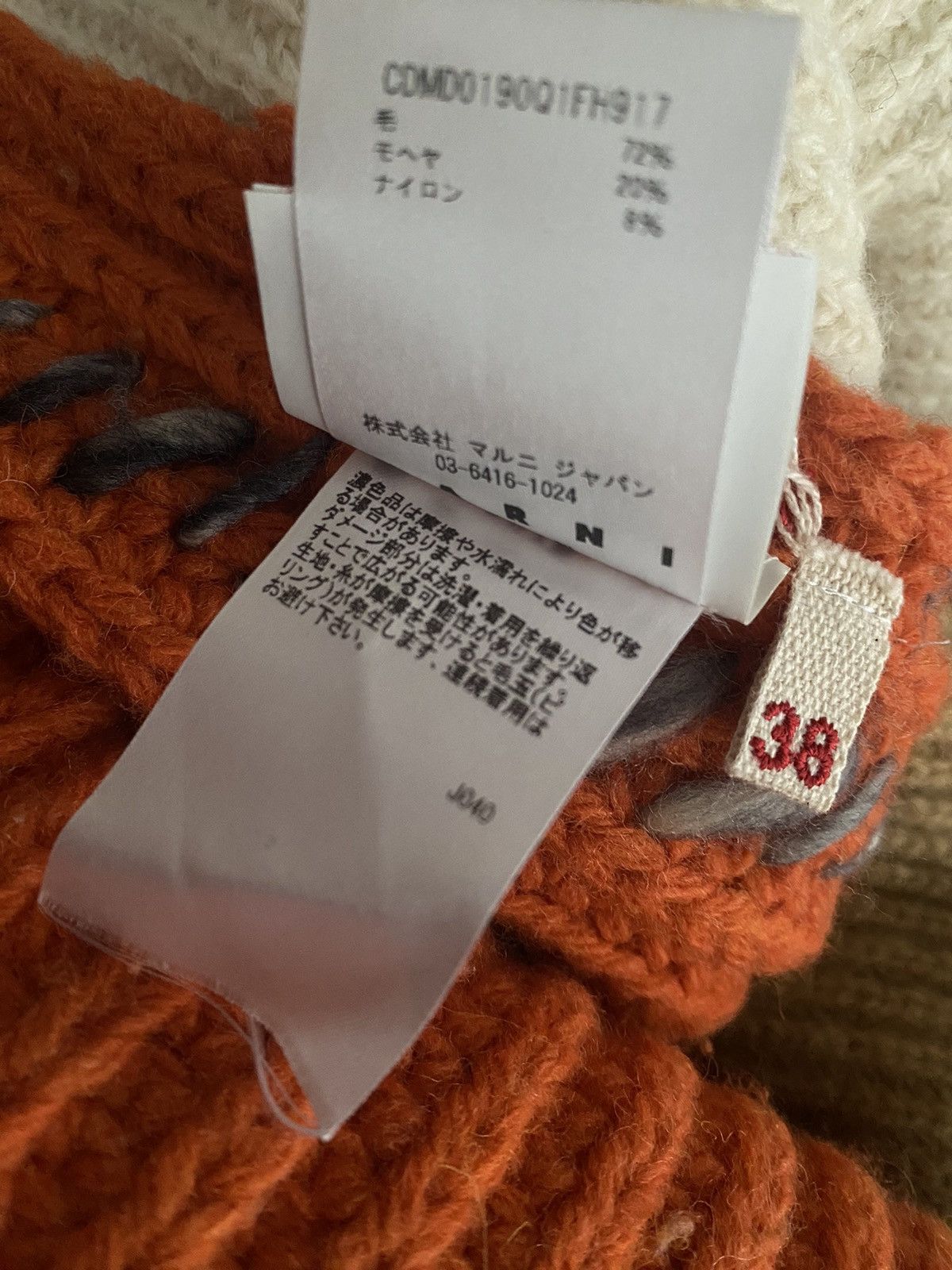 Marni Marni Patchwork Oversized Cardigan Kapital Bode Story Mfg Size XS / US 0-2 / IT 36-38 - 12 Thumbnail