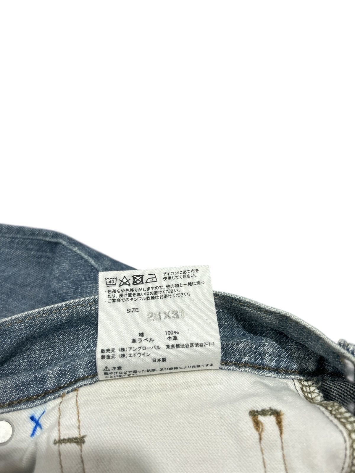 Margaret Howell Margaret Howell x Edwin Selvedge Denim Jeans Size US 29 - 9 Thumbnail