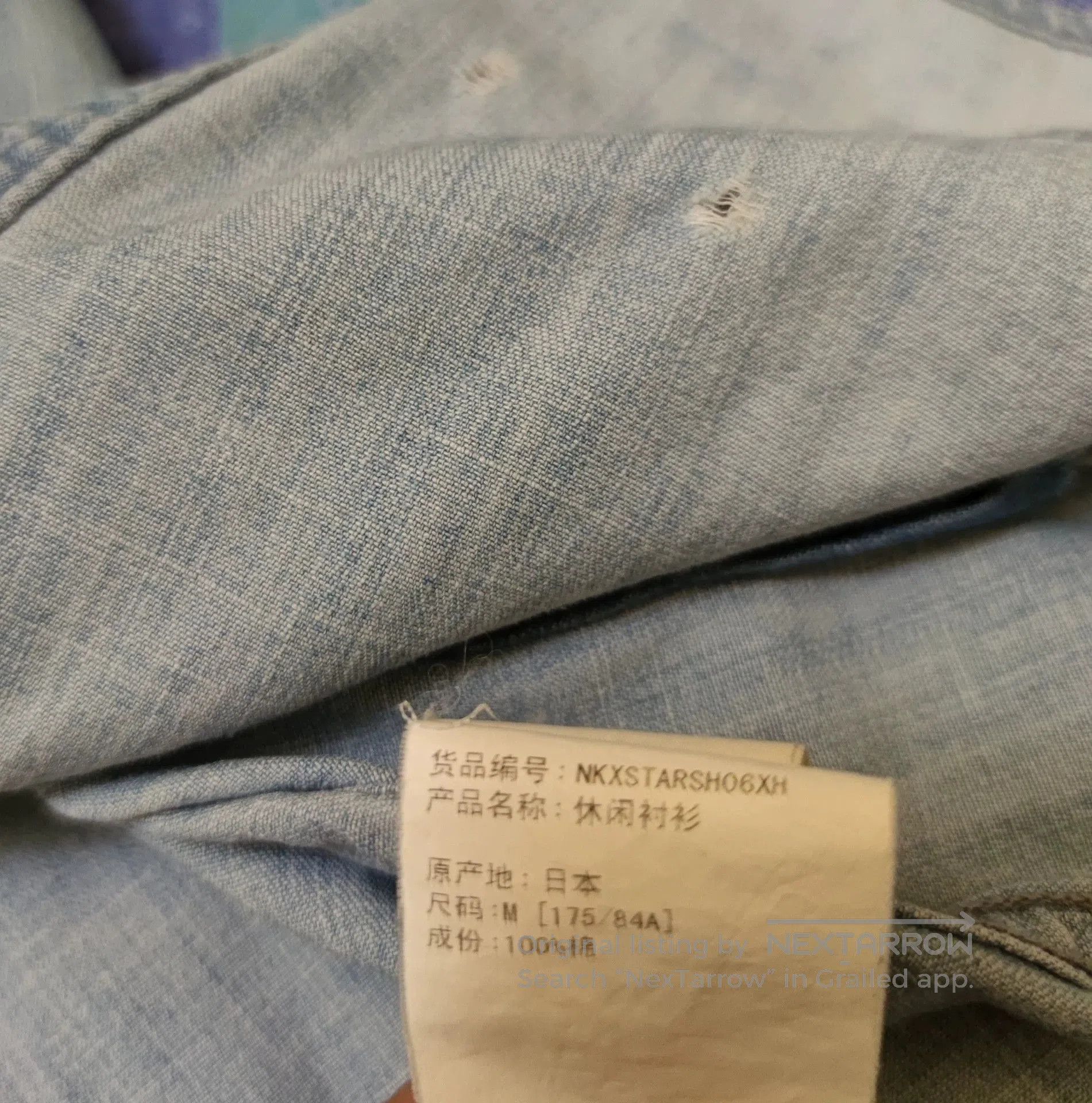 Neighborhood Neighborhood Vintage Denim Shirt for Men. Size US M / EU 48-50 / 2 - 7 Thumbnail