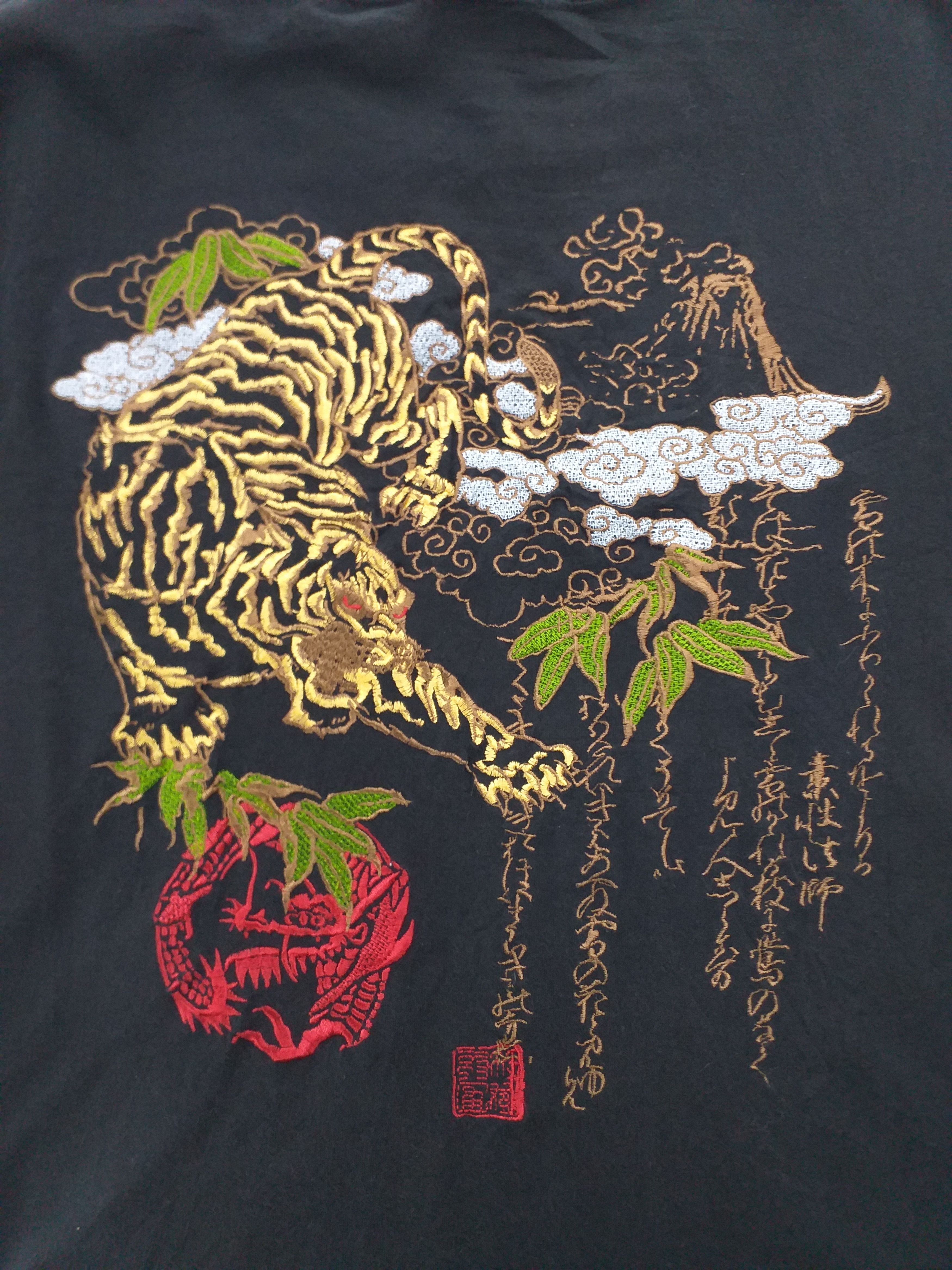 Japanese Brand Japanese Brand Sukajan Tiger Embroid Print Logo Tshirt -A055 Size US L / EU 52-54 / 3 - 5 Thumbnail