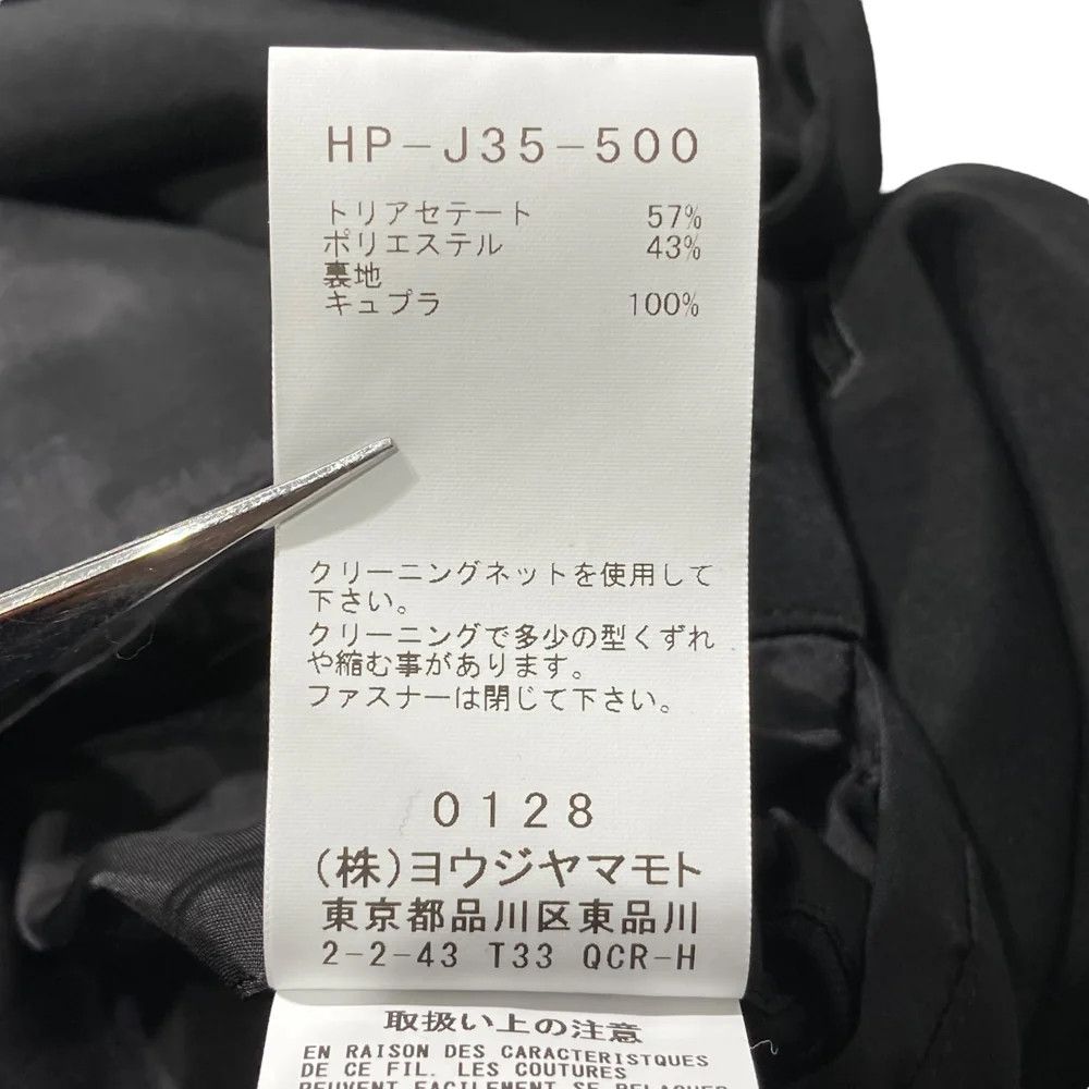 Yohji Yamamoto Yohji Yamamoto pour homme/ CENTER FASTENER JACKET Size US M / EU 48-50 / 2 - 6 Thumbnail