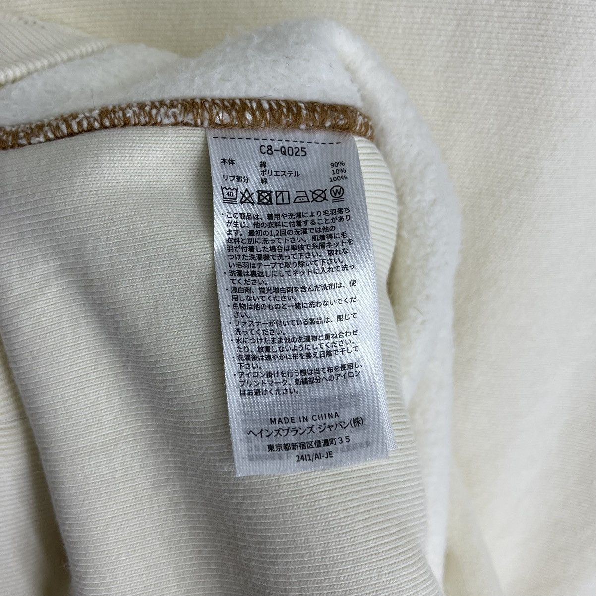 Champion × Vintage Vintage Champion Reverse Weave Turtleneck Sweatshirt Size XL Size US XL / EU 56 / 4 - 8 Thumbnail