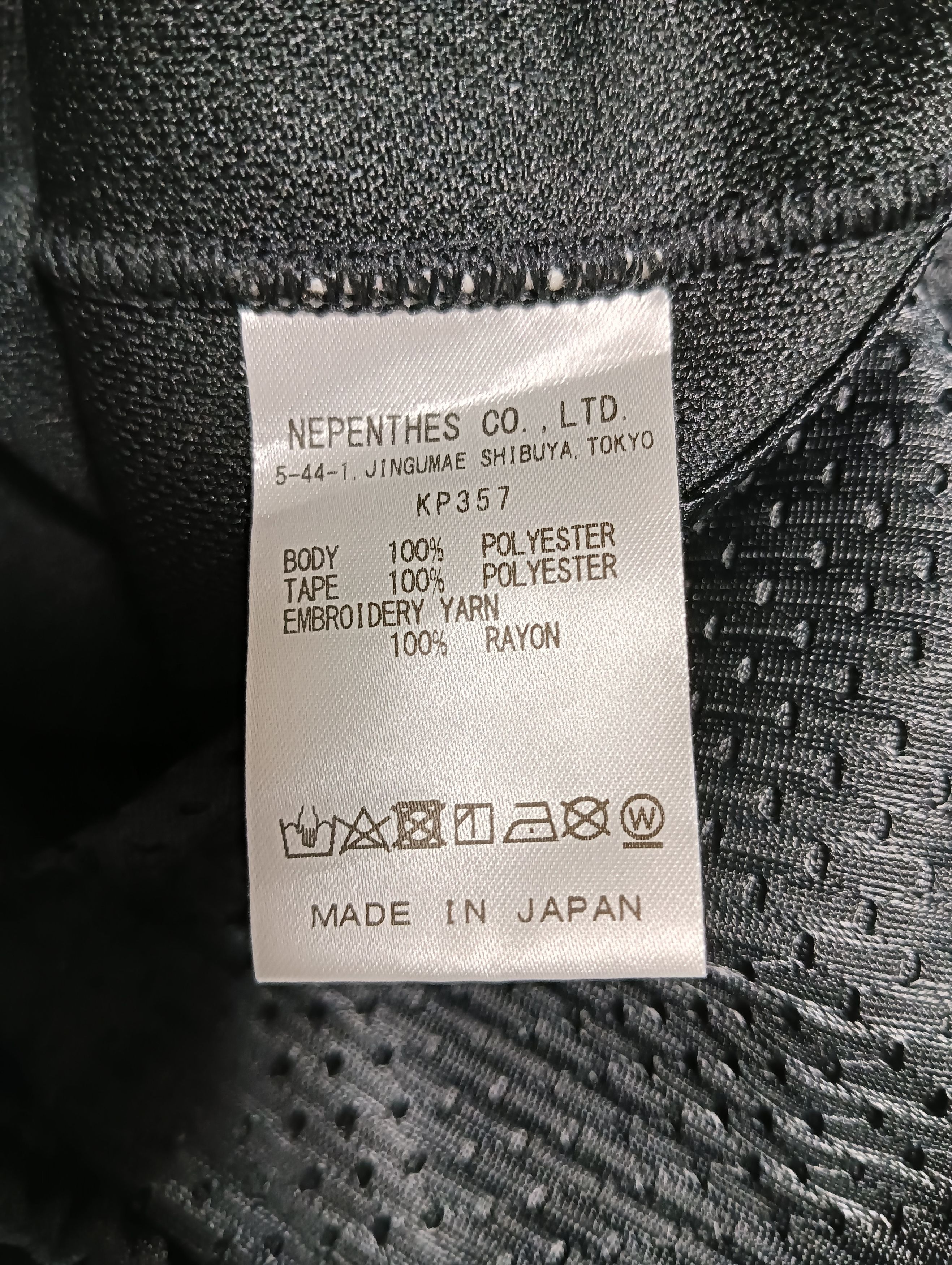Needles Poly Smooth Track Pants Size US 32 / EU 48 - 5 Thumbnail