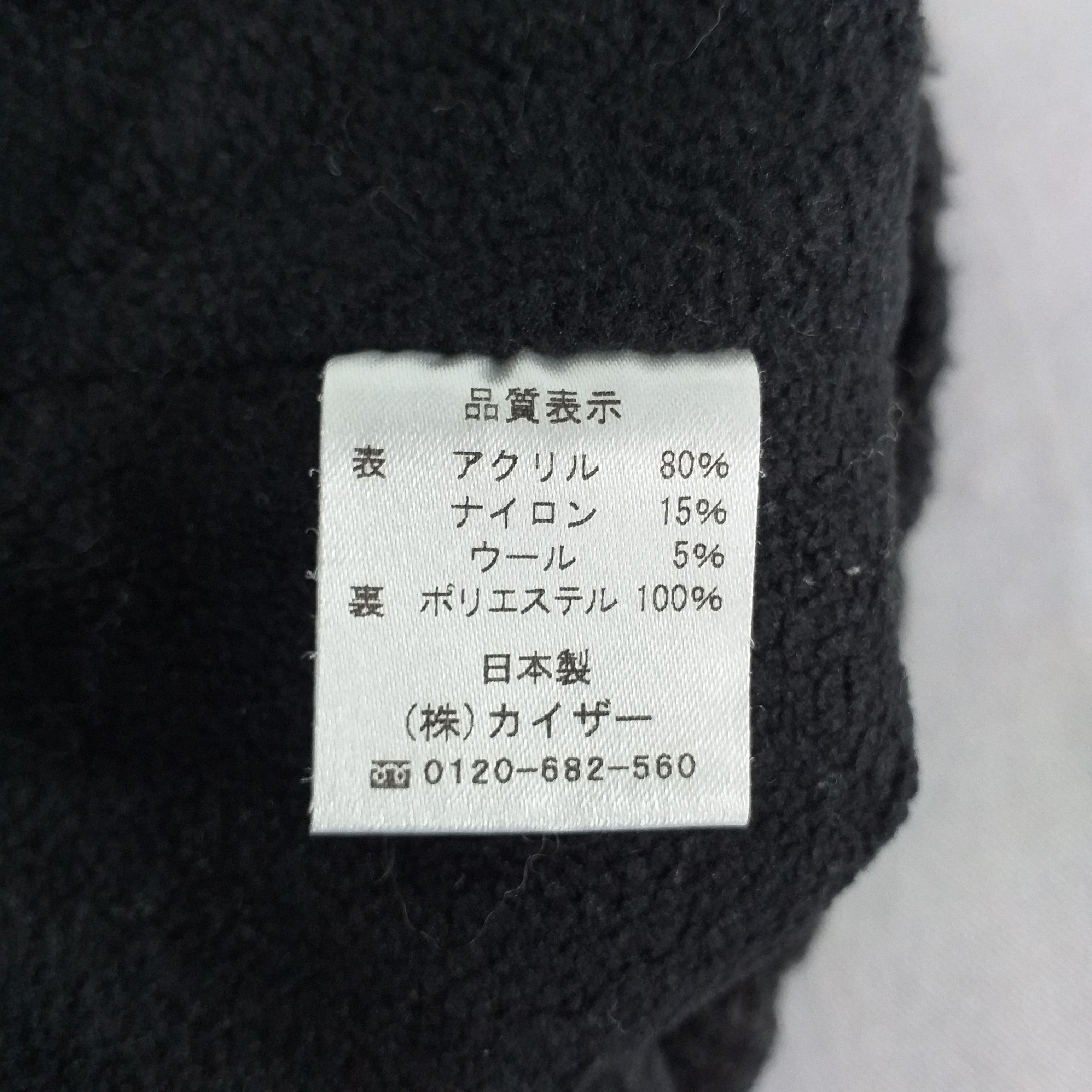 Japanese Brand Kastie Kastle Plain Snow Cap Hat Beanie -BN293 Size ONE SIZE - 4 Thumbnail