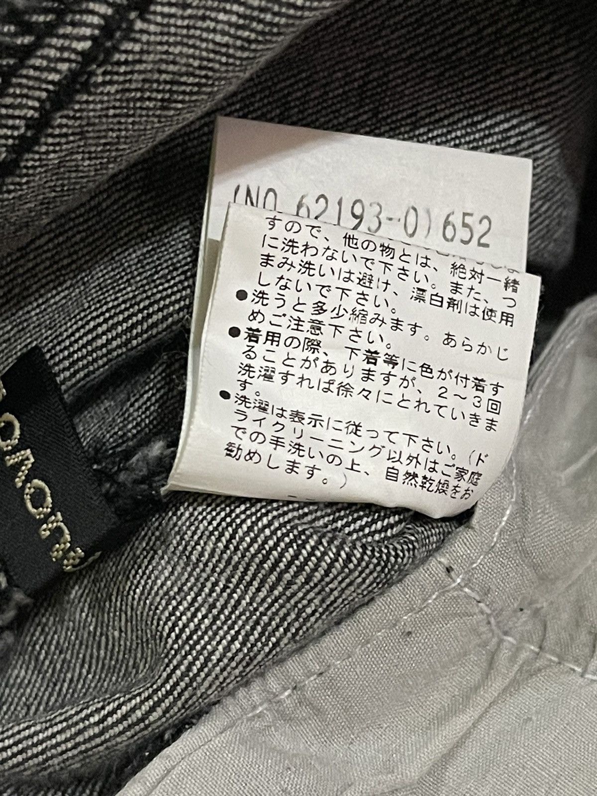 If Six Was Nine FLARED💥 Japan Nuovo Pintuck Archived Flare Jeans Size US 30 / EU 46 - 12 Thumbnail