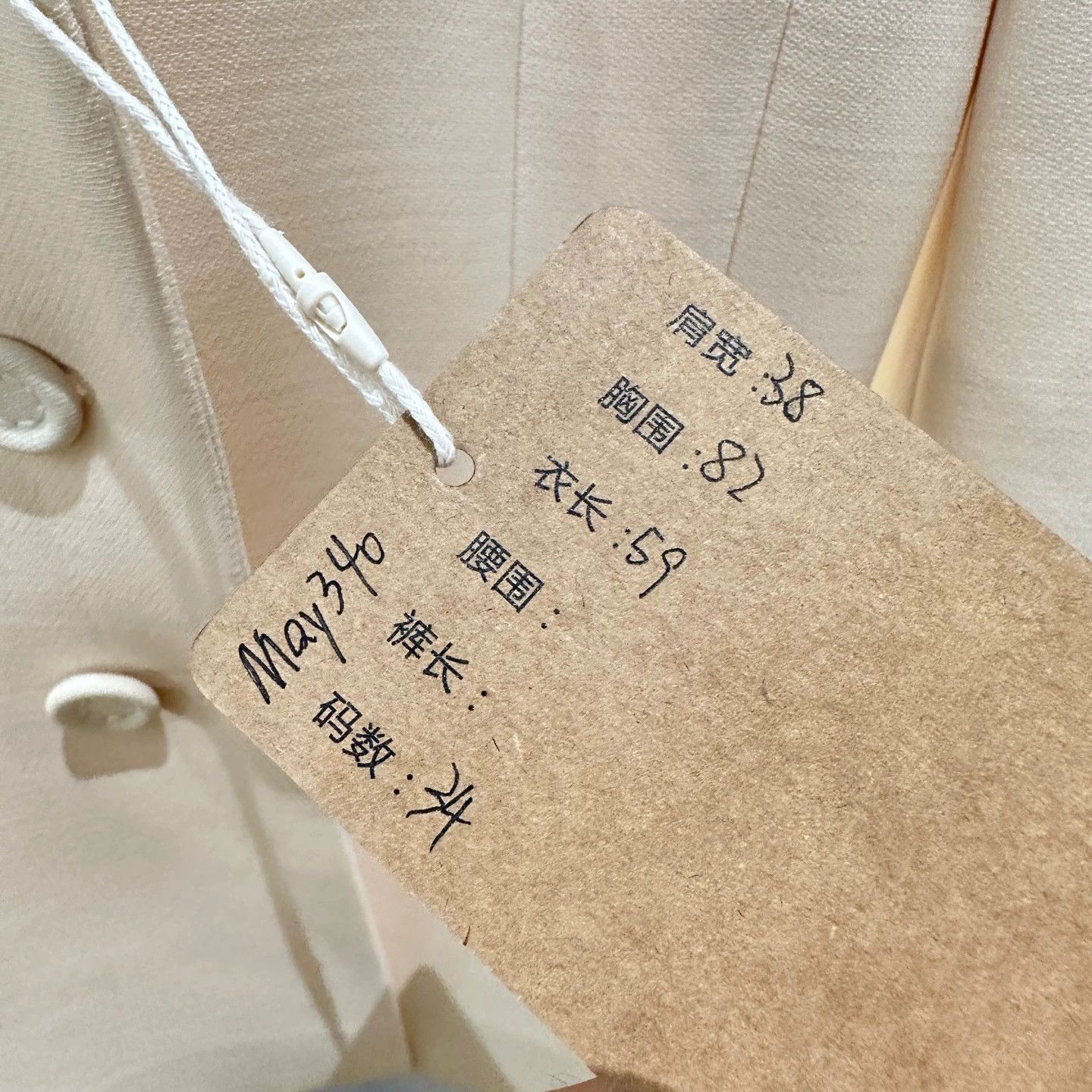 Christian Dior Monsieur Dior Montaigne Wool Single-Breasted Blazer 34 Size XS / US 0-2 / IT 36-38 - 5 Thumbnail