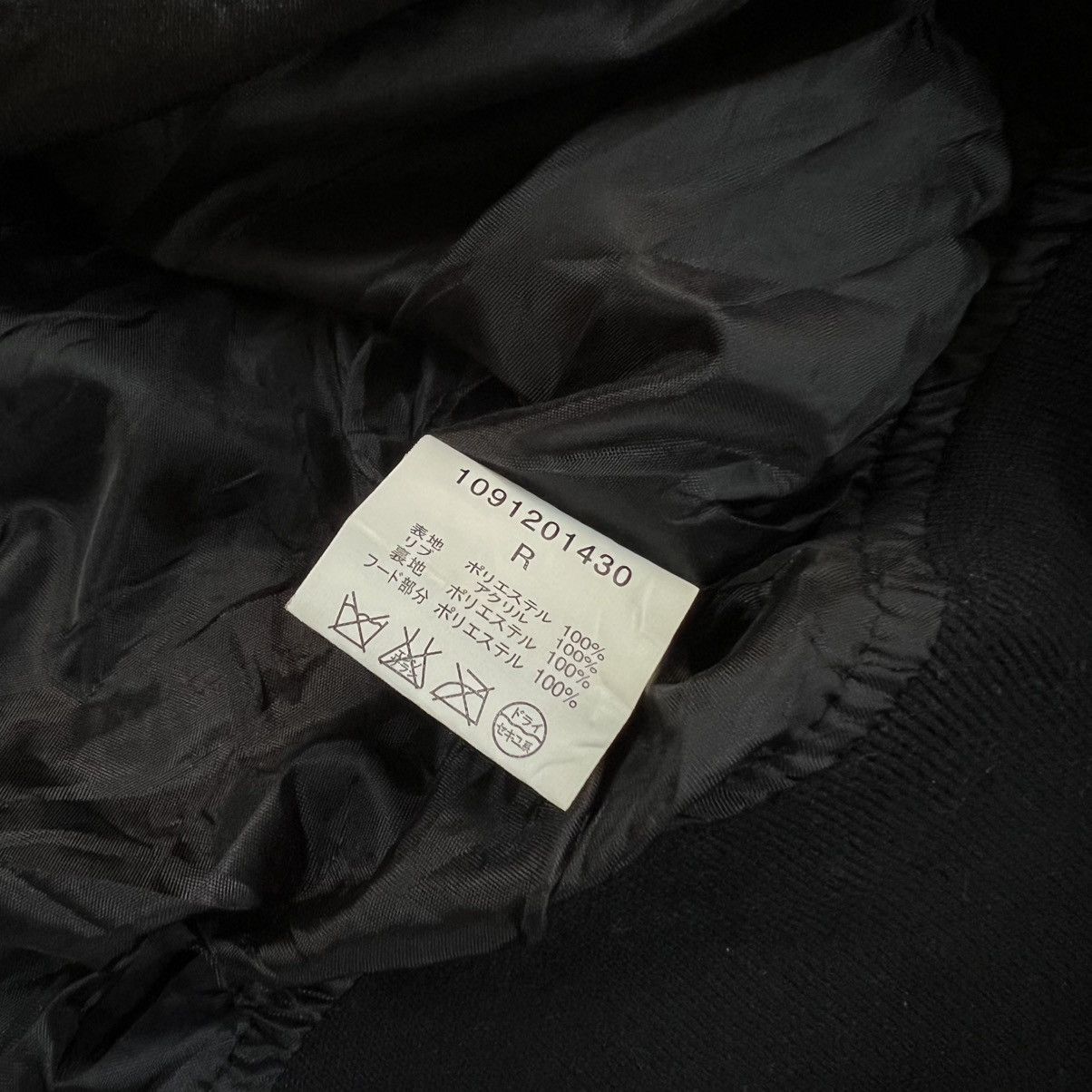 Hysteric Glamour Glad News Lions Sukajan Emboidered Jacket Size US XS / EU 42 / 0 - 10 Thumbnail