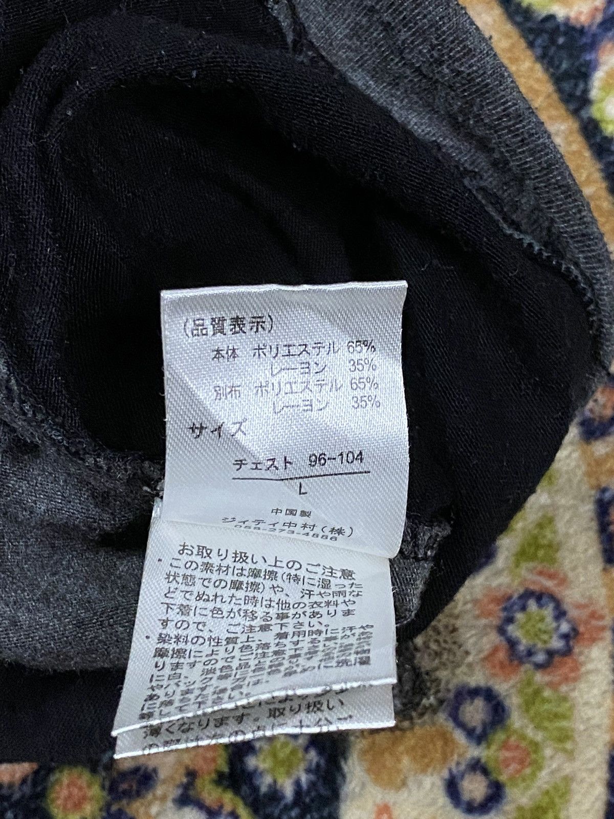 In The Attic × Japanese Brand Growth In The Attic poem double layer longsleeve Size US L / EU 52-54 / 3 - 8 Thumbnail