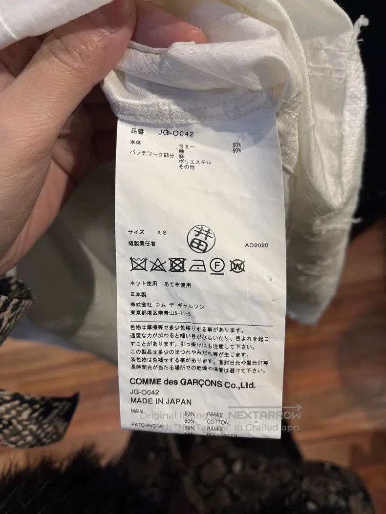 Junya Watanabe Junya Watanabe Multi-material patchwork boro shirt-styled Size XS / US 0-2 / IT 36-38 - 7 Thumbnail