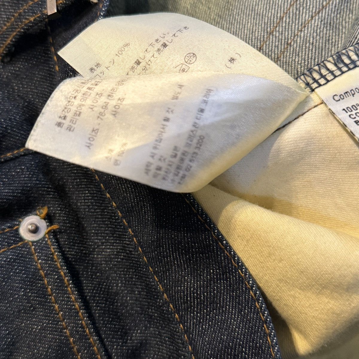 Dior Dior Hedi Slimane AW07 Raw Denim Jeans Size US 31 - 6 Thumbnail