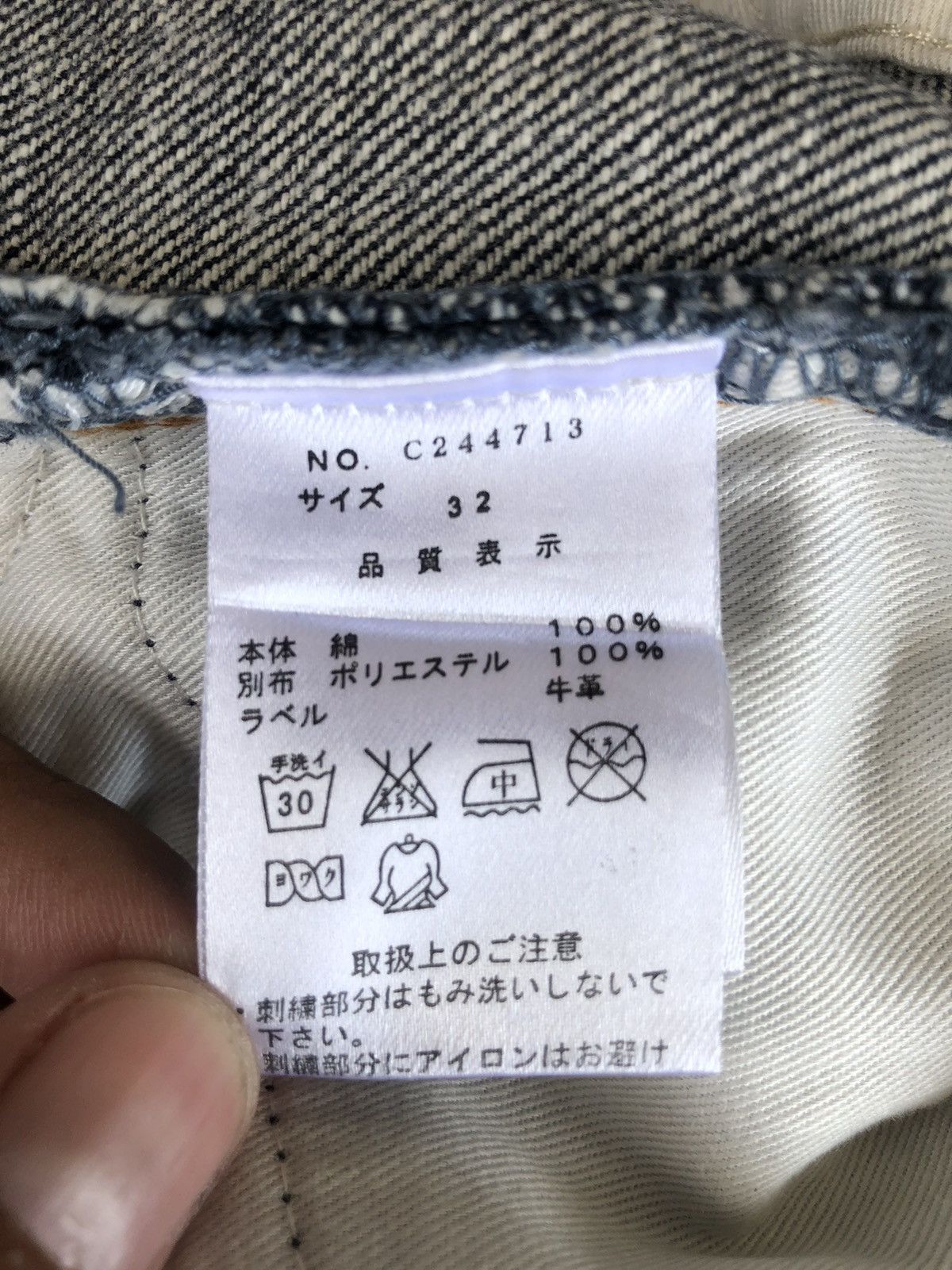 Karakuri Tamashii Karakuri Tamashii Embroidered Jeans Distressed Jeans Size US 32 / EU 48 - 18 Thumbnail