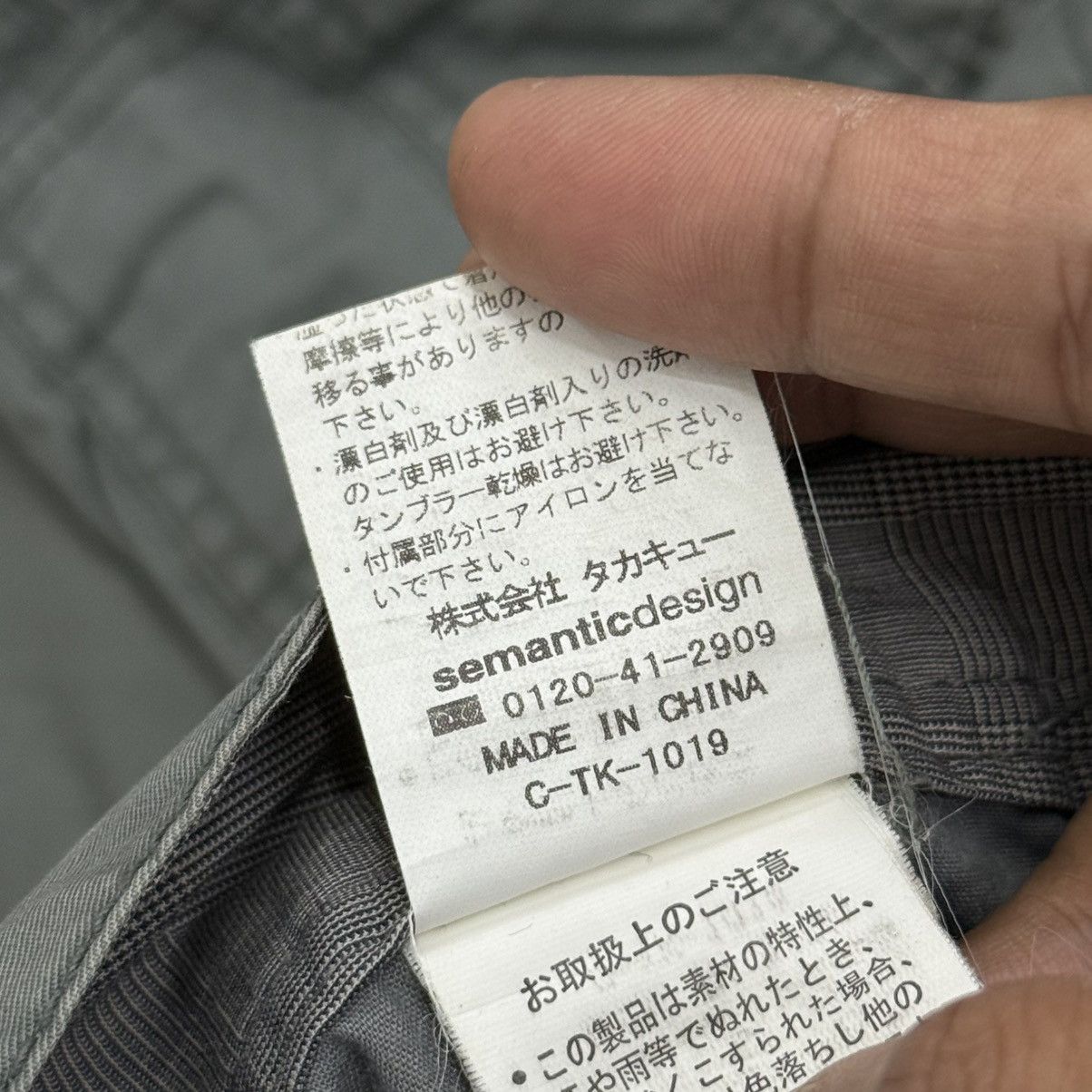 semanticdesign Semanticdesign Utility Cargo GOA Style Archive Pants Size US 31 - 20 Thumbnail