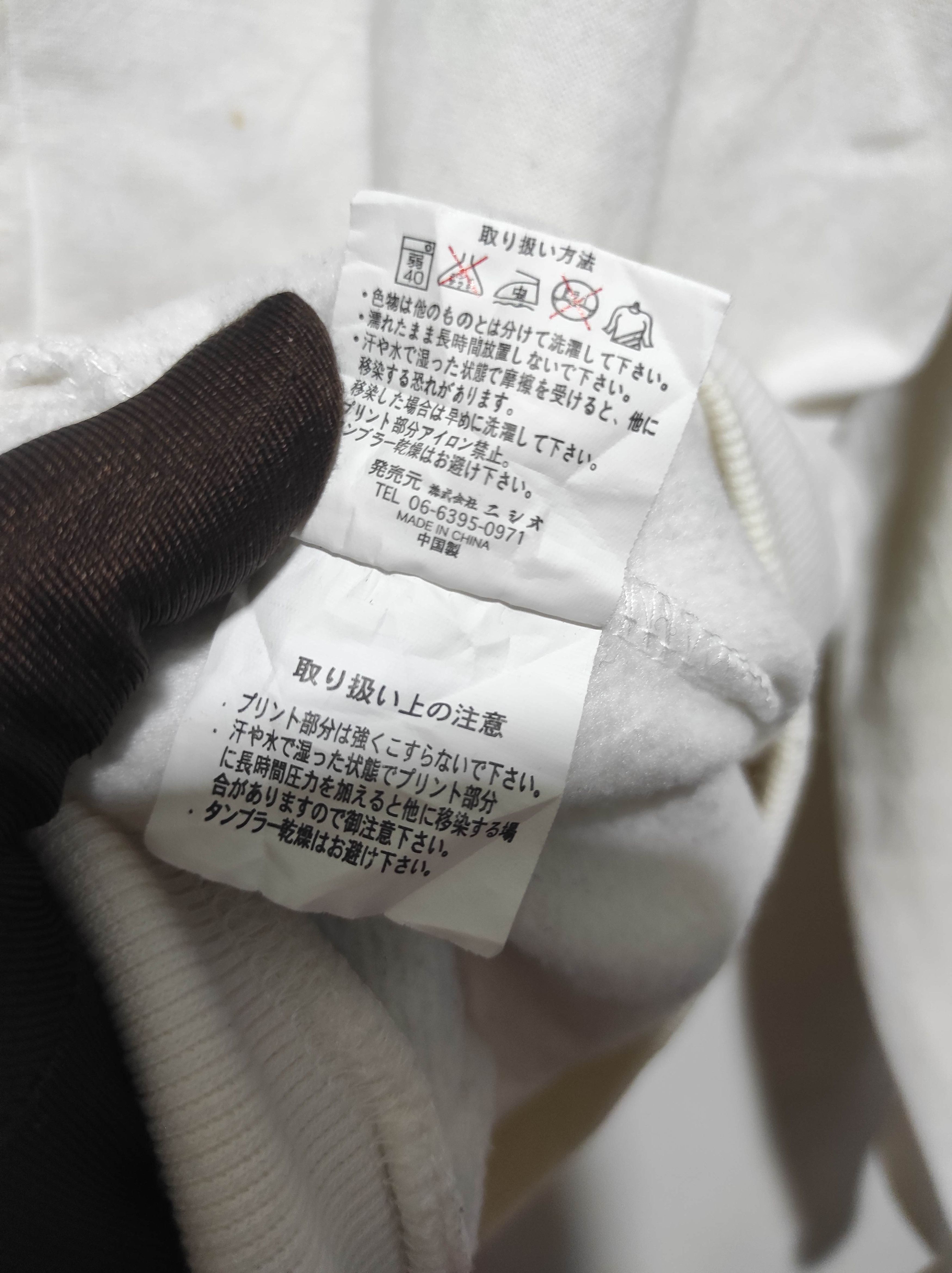Hysteric Glamour Beans House zipper Fur Hoodie Lgb IfSixWasNine style Size US L / EU 52-54 / 3 - 12 Thumbnail