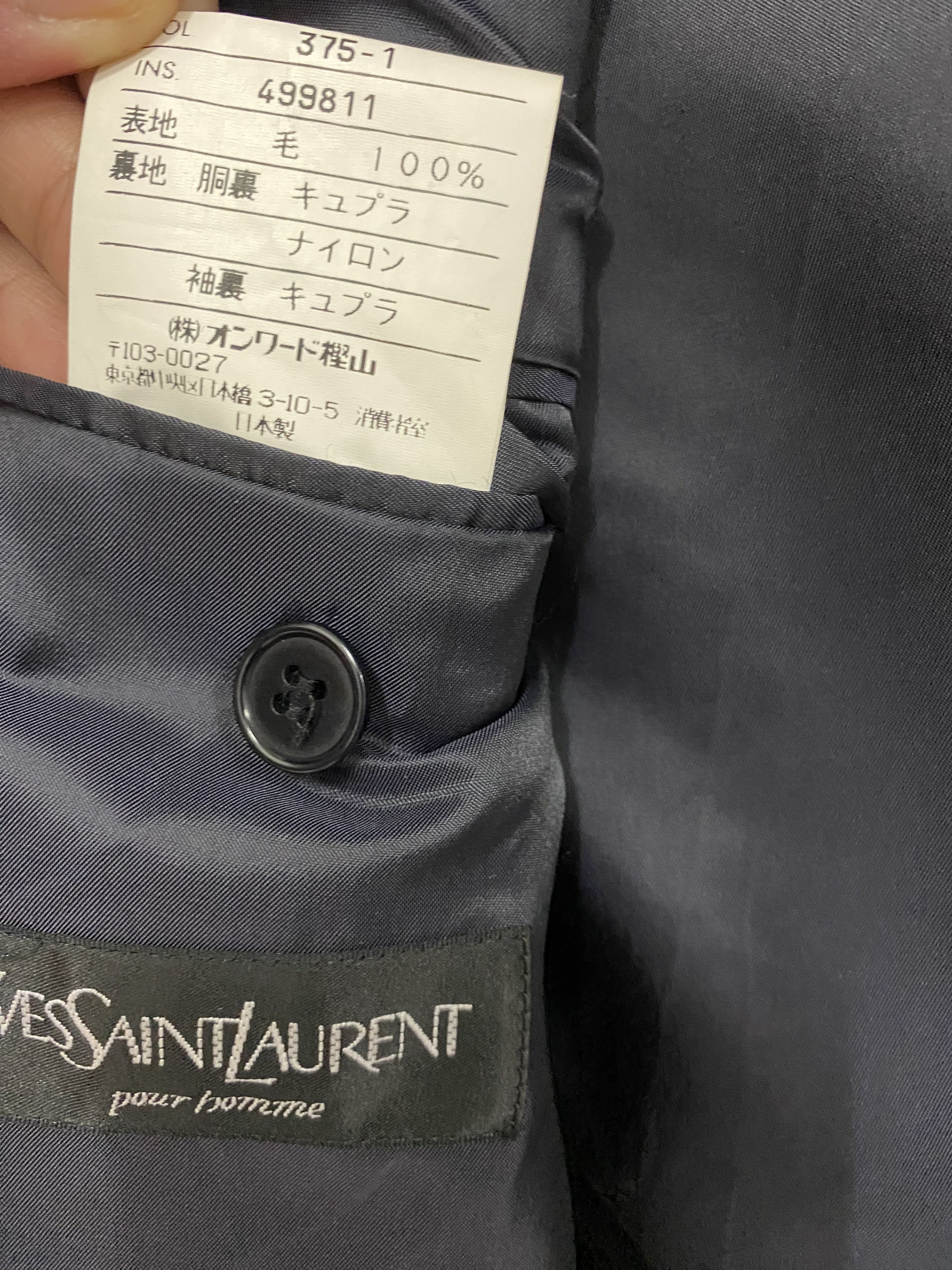 Saint Laurent Paris × Yves Saint Laurent Saint Laurent YSL Blazer Coat Size 44R - 5 Thumbnail