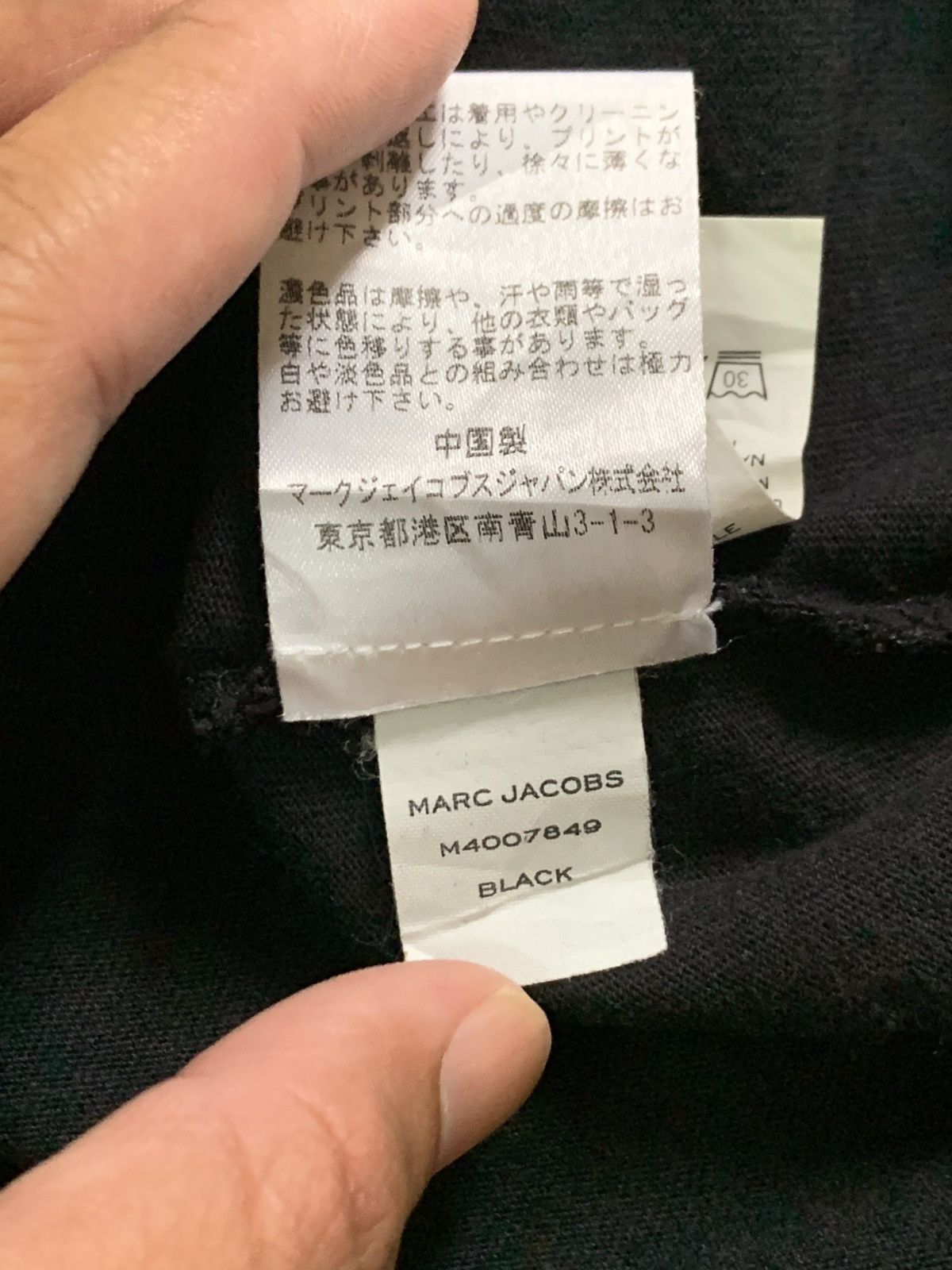 Heaven by Marc Jacobs Marc Jacobs Archive Redux Grunge Heaven Nirvana Smile Tshirt Size US S / EU 44-46 / 1 - 7 Thumbnail
