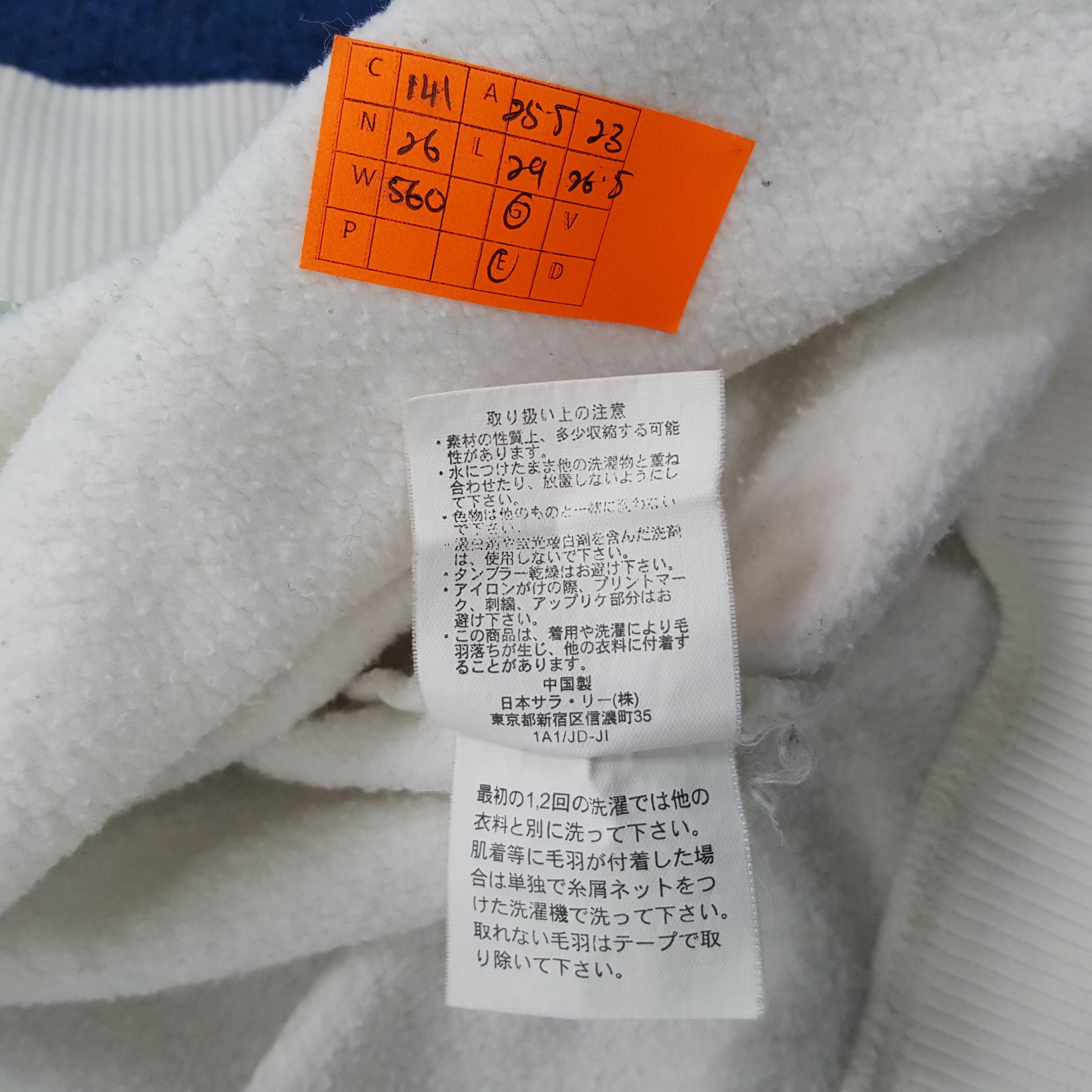 Champion × Vintage Vintage Oklahoma Baseball MLB Sweatshirts Size US XL / EU 56 / 4 - 10 Thumbnail