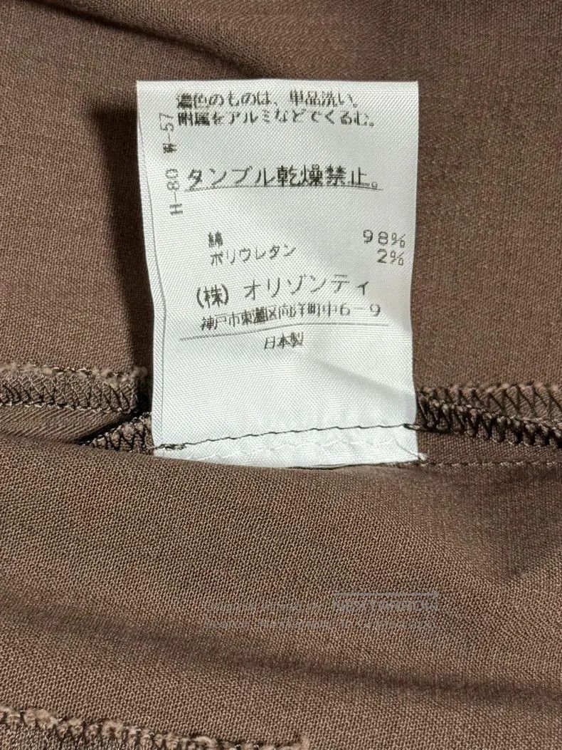 Vivienne Westwood Vivienne Westwood Red Label Saturn Coat. Size US S / EU 44-46 / 1 - 8 Thumbnail