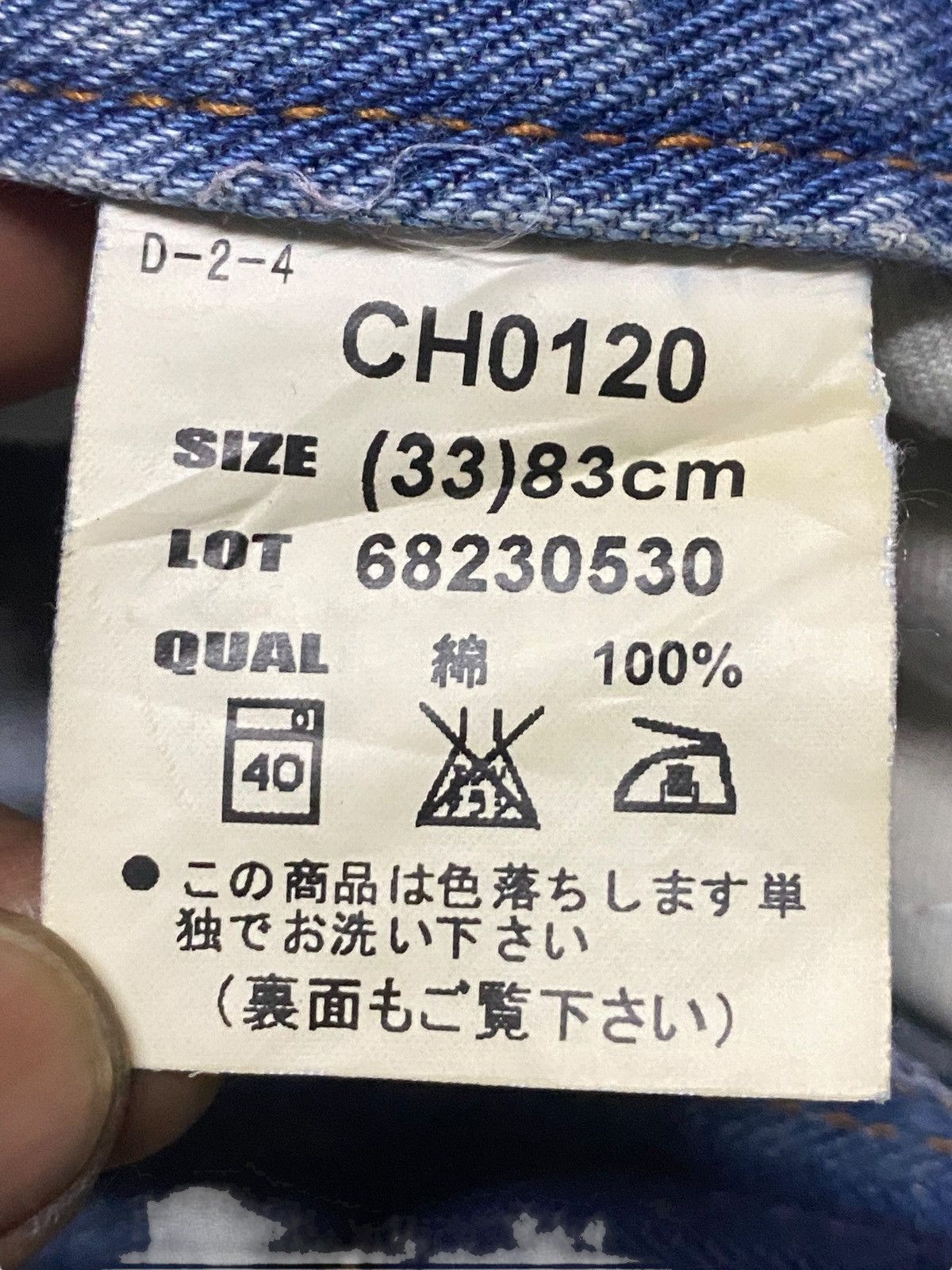 Japanese Brand Vtg Bobson Chessking Light Fade Wash Distressed Loose Jeans Size US 33 - 17 Thumbnail