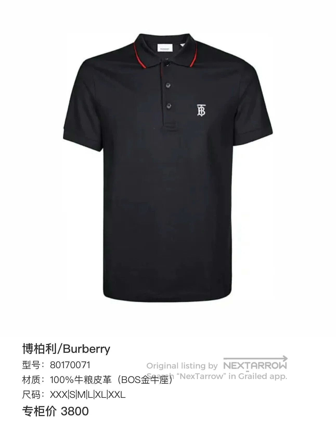 Burberry Burberry TB Embroidered Logo Polo Shirt. Size US XXL / EU 58 / 5 - 5 Thumbnail