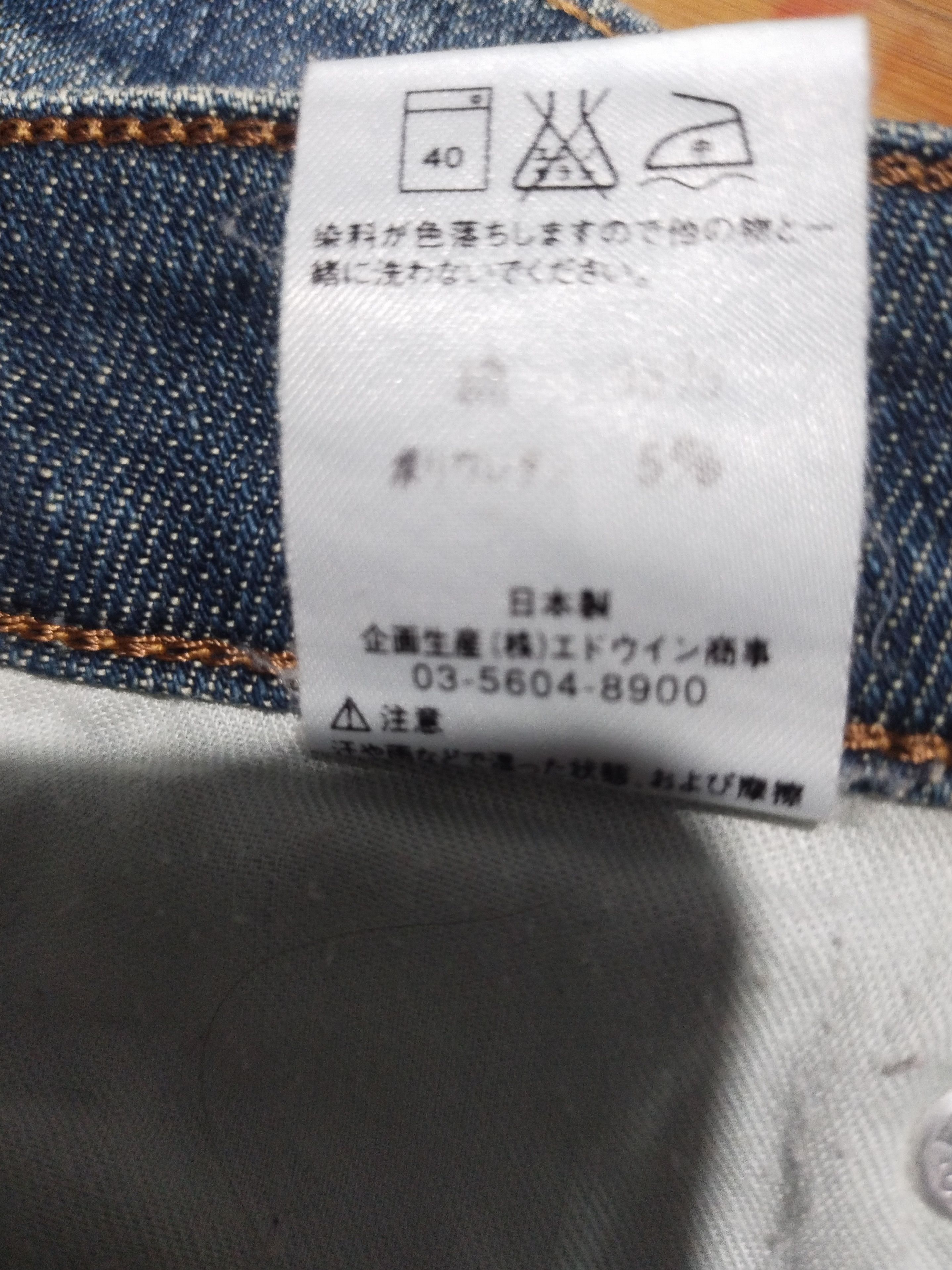 Edwin × Japanese Brand × Vintage Jeans Edwin Something Sz 30" Size 30" / US 8 / IT 44 - 13 Thumbnail