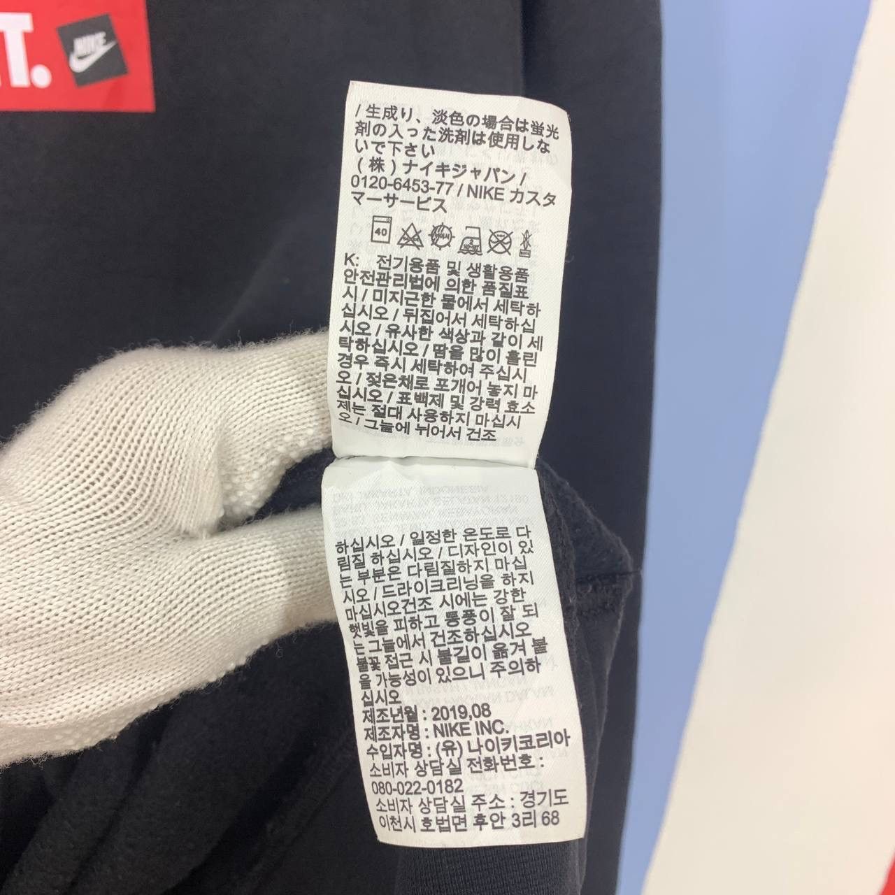 Nike NIKE Crew Neck Sweatshirt #2468/AM Size US M / EU 48-50 / 2 - 10 Thumbnail