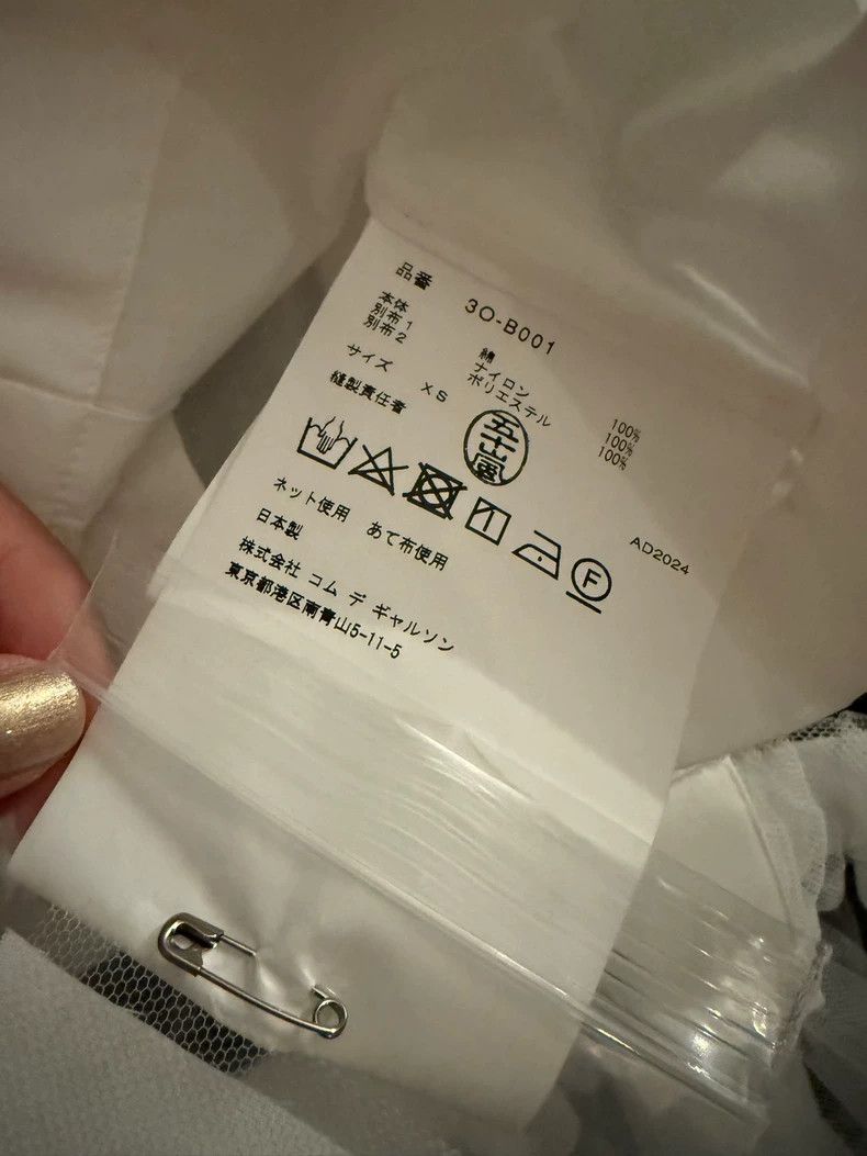 Comme des Garcons Comme Des Garcons Ninomiya 25 Spring/Summer Cotton Tulle S Size XS / US 0-2 / IT 36-38 - 3 Thumbnail