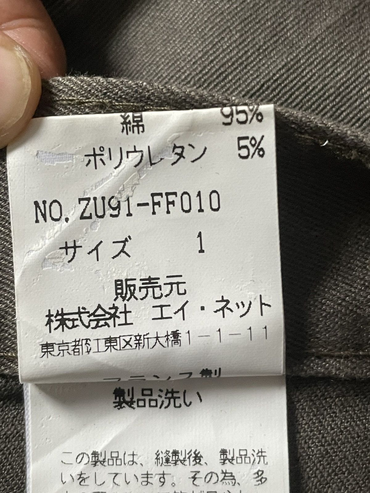 Zucca Zucca Knee length pants Size US 29 - 3 Thumbnail