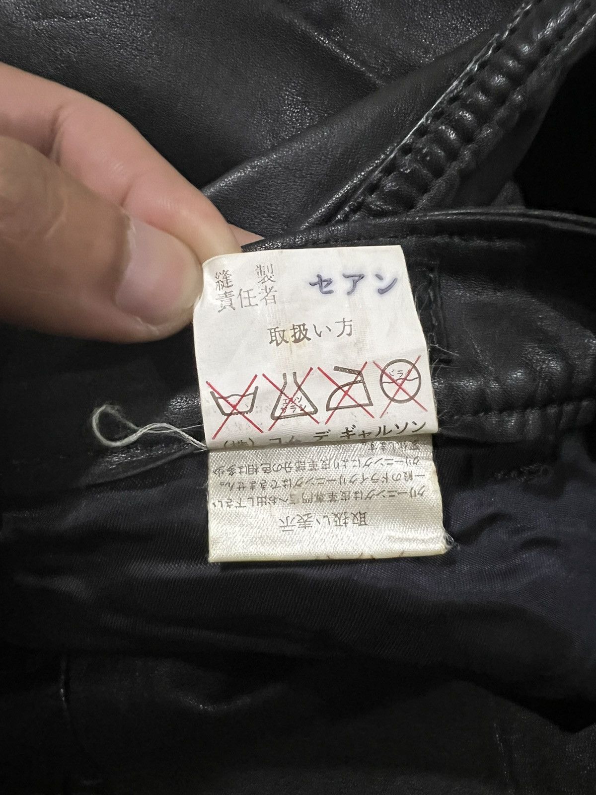 Comme des Garcons Homme 1980s Comme des Garçons Homme Cowhide Leather Runway Pants Size US 28 / EU 44 - 11 Thumbnail