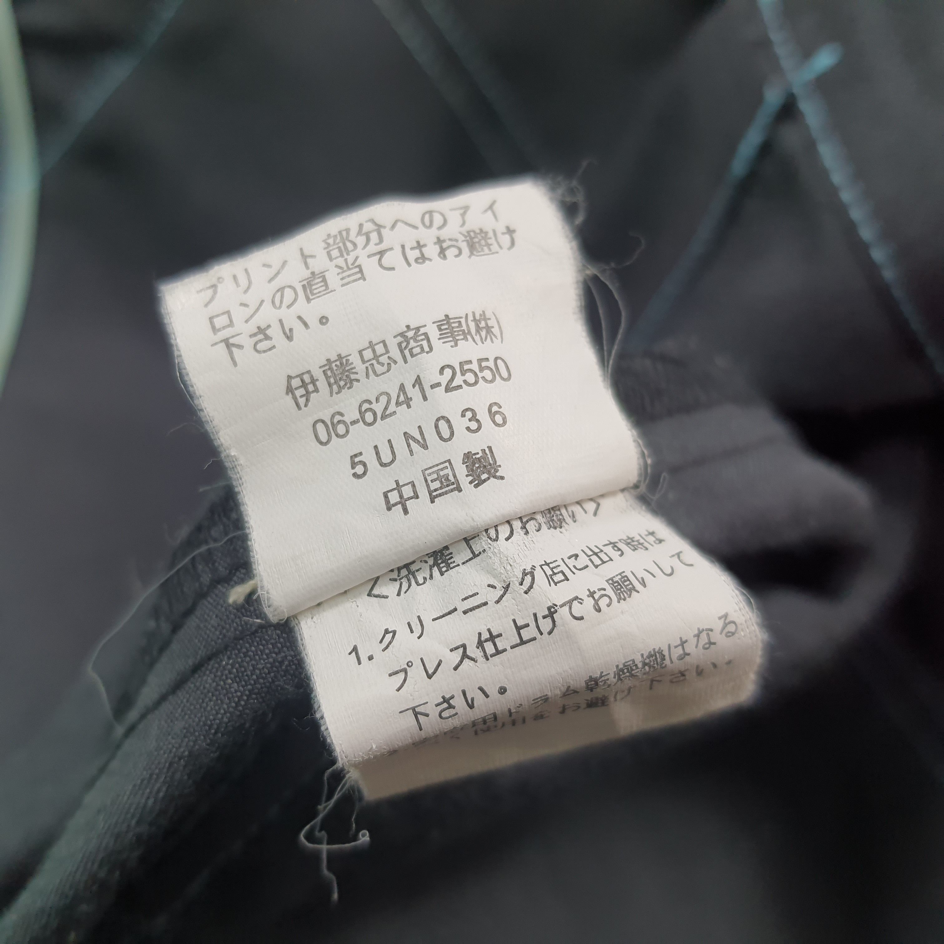 Japanese Brand Vintage Family Mart Japan Staff Uniform Jacket C299N7 Size US M / EU 48-50 / 2 - 5 Thumbnail