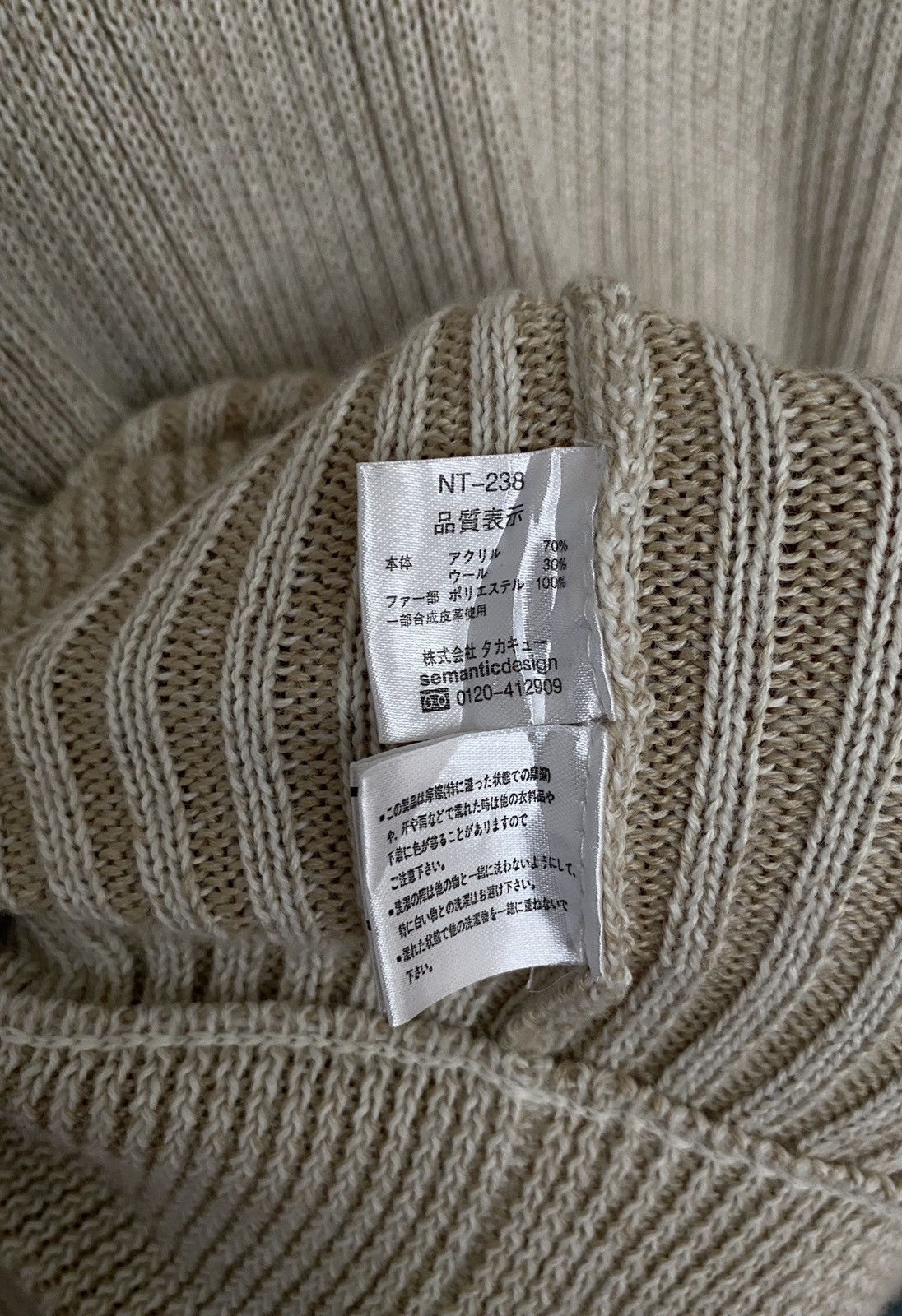 Japanese Brand × Vintage × semanticdesign Vintage Japanese Brand Semantic Design Jacket 1990s Size US L / EU 52-54 / 3 - 6 Thumbnail