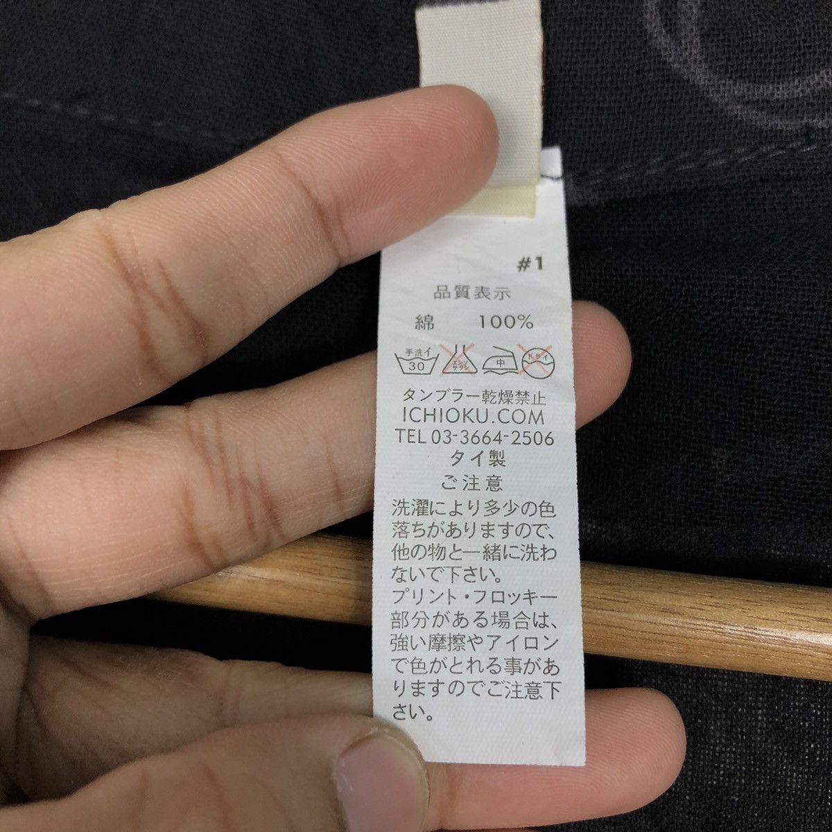 45rpm 📌Cropped Chore Jacket Ethnic Labels Navajo Issey Miyake Size US M / EU 48-50 / 2 - 18 Thumbnail