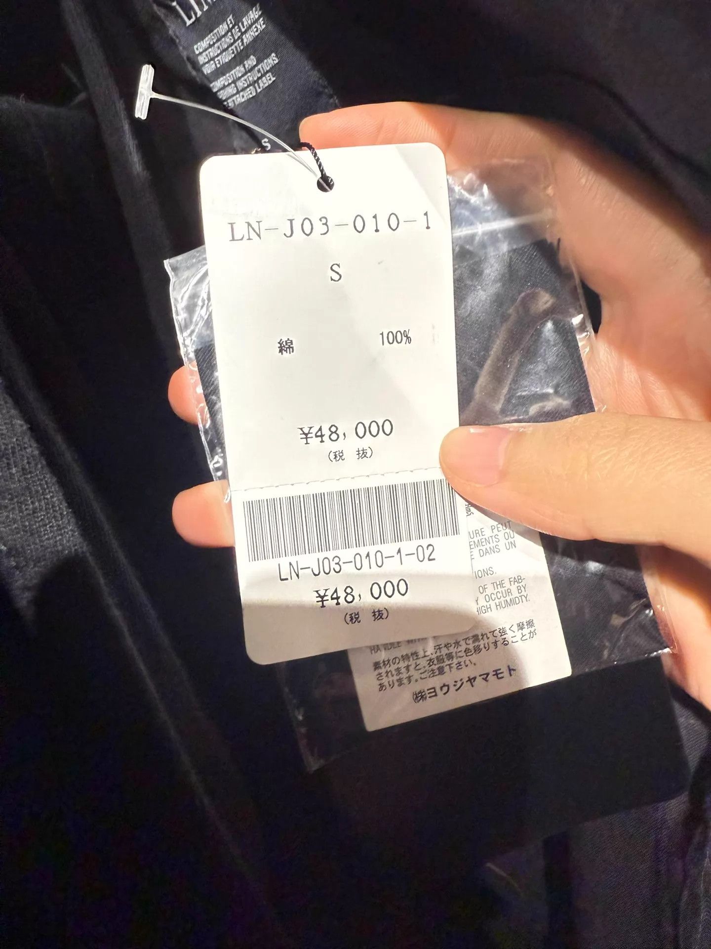 Yohji Yamamoto Yohji Yamamoto Cutout Waist Cotton Suit 3 New With Tags Size L / US 10 / IT 46 - 7 Thumbnail
