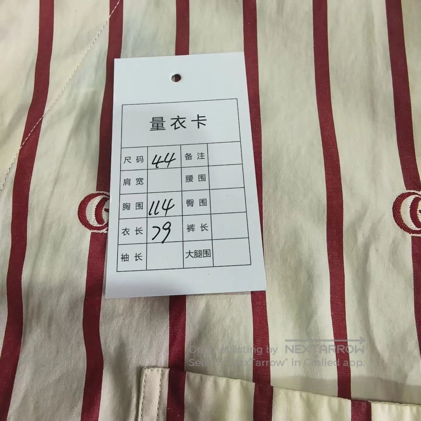 Gucci Gucci Striped Baseball Short-Sleeve Shirt. Size US S / EU 44-46 / 1 - 4 Thumbnail
