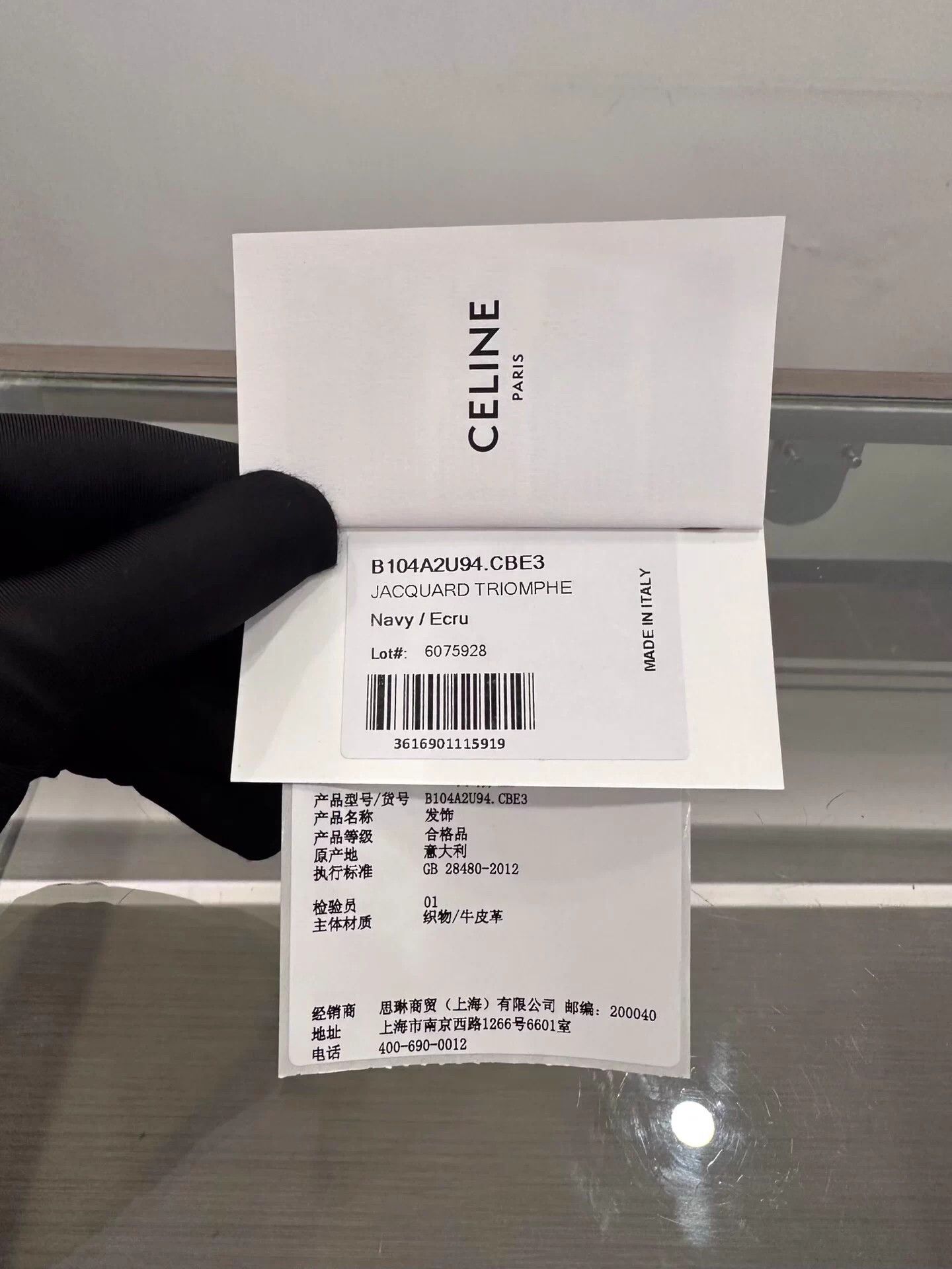Celine Celine Triomphe Logo Denim Headband Size ONE SIZE - 8 Thumbnail