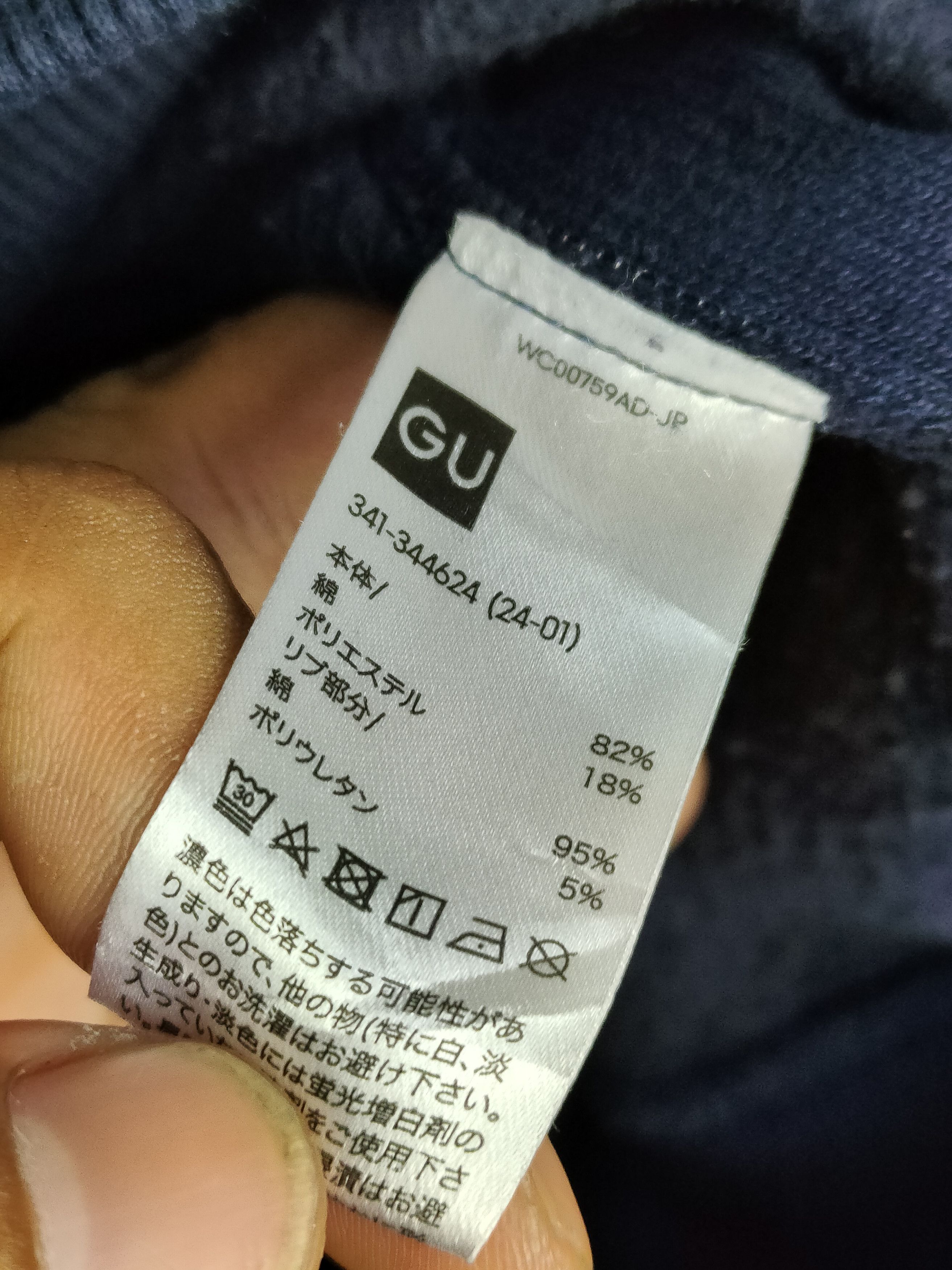 Other Columbia University Reverse Weave Sweatshirt Size US S / EU 44-46 / 1 - 4 Thumbnail