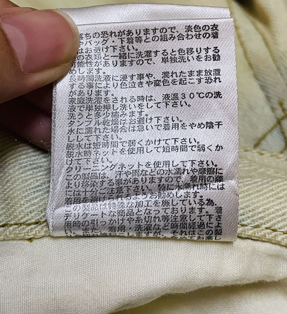 Japanese Brand Rare Design Vintage Exhibitionist Distressed Jeans 2000s Size US 34 / EU 50 - 12 Thumbnail