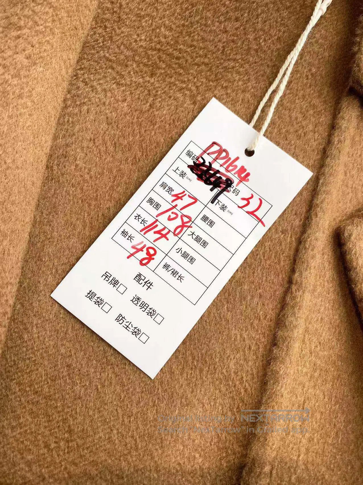 Max Mara Max Mara Size 32 Labbro caramel coat| Size XXS / US 00 / IT 34 - 7 Thumbnail